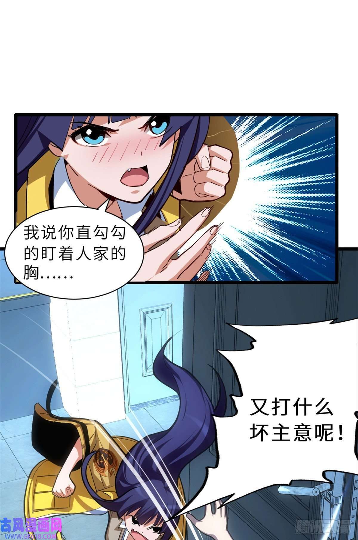 超神宠兽店01 超神已绑定！