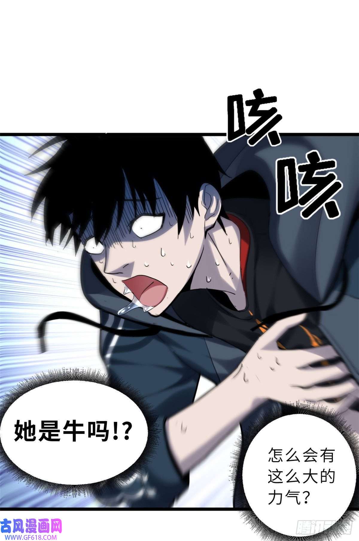 超神宠兽店01 超神已绑定！