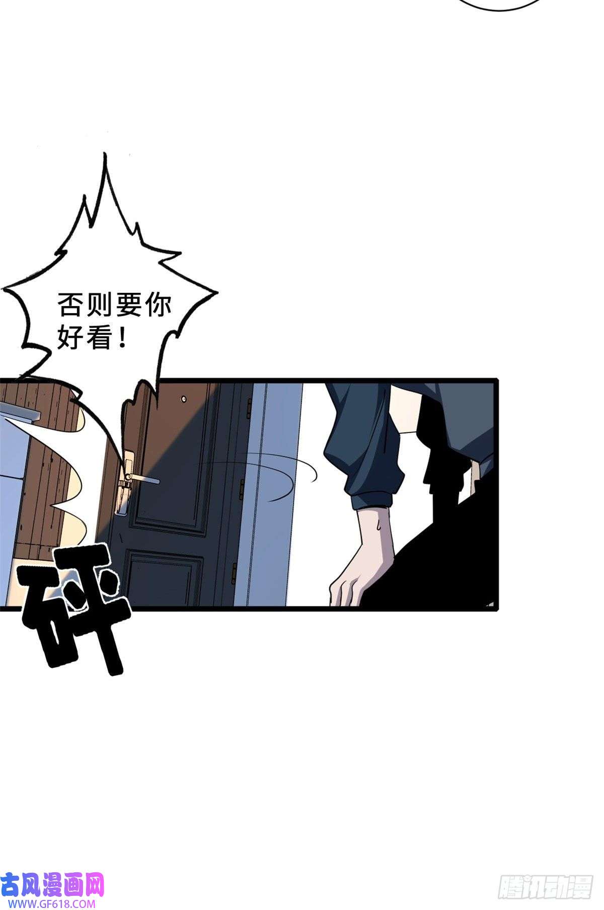 超神宠兽店01 超神已绑定！