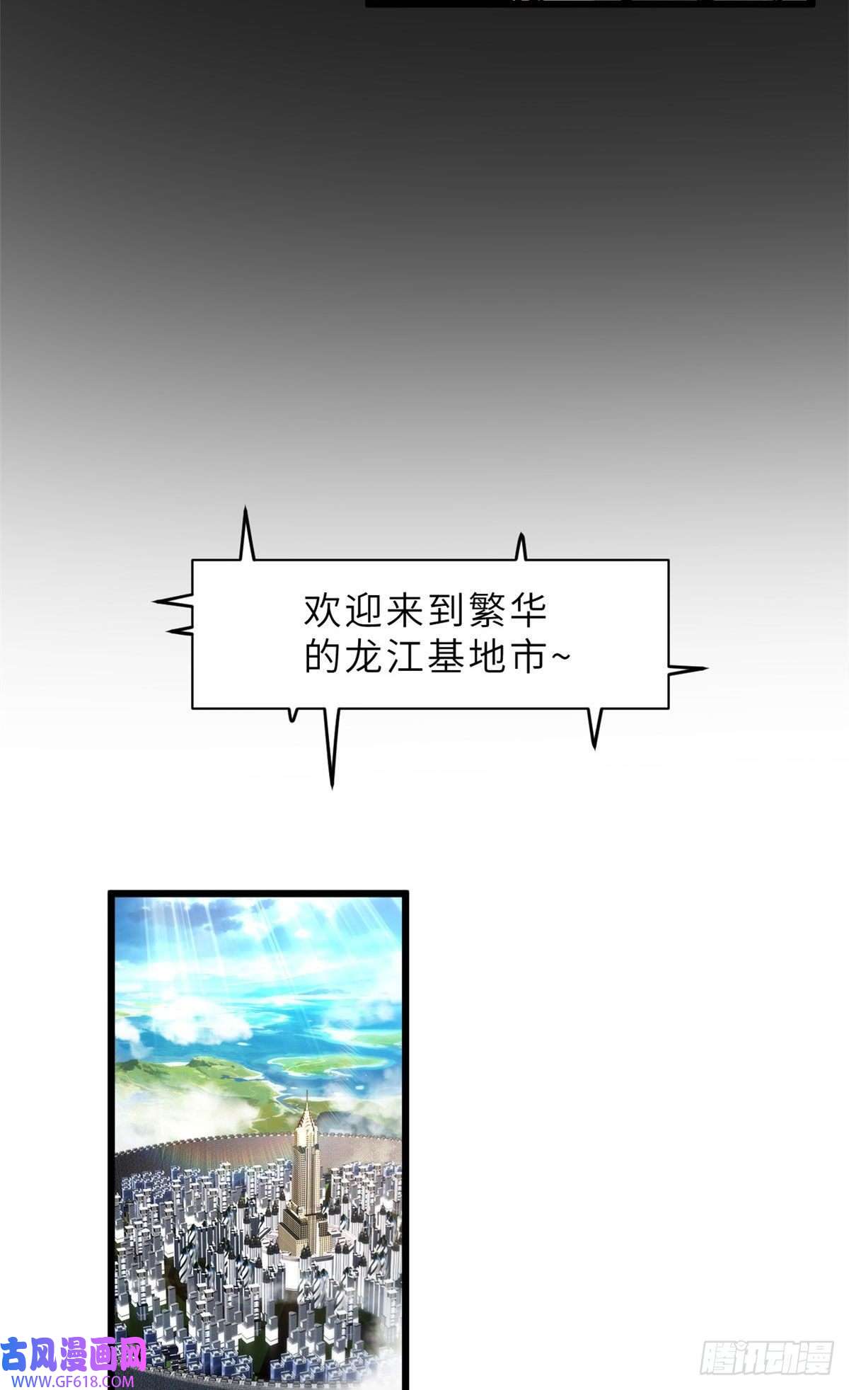 超神宠兽店01 超神已绑定！