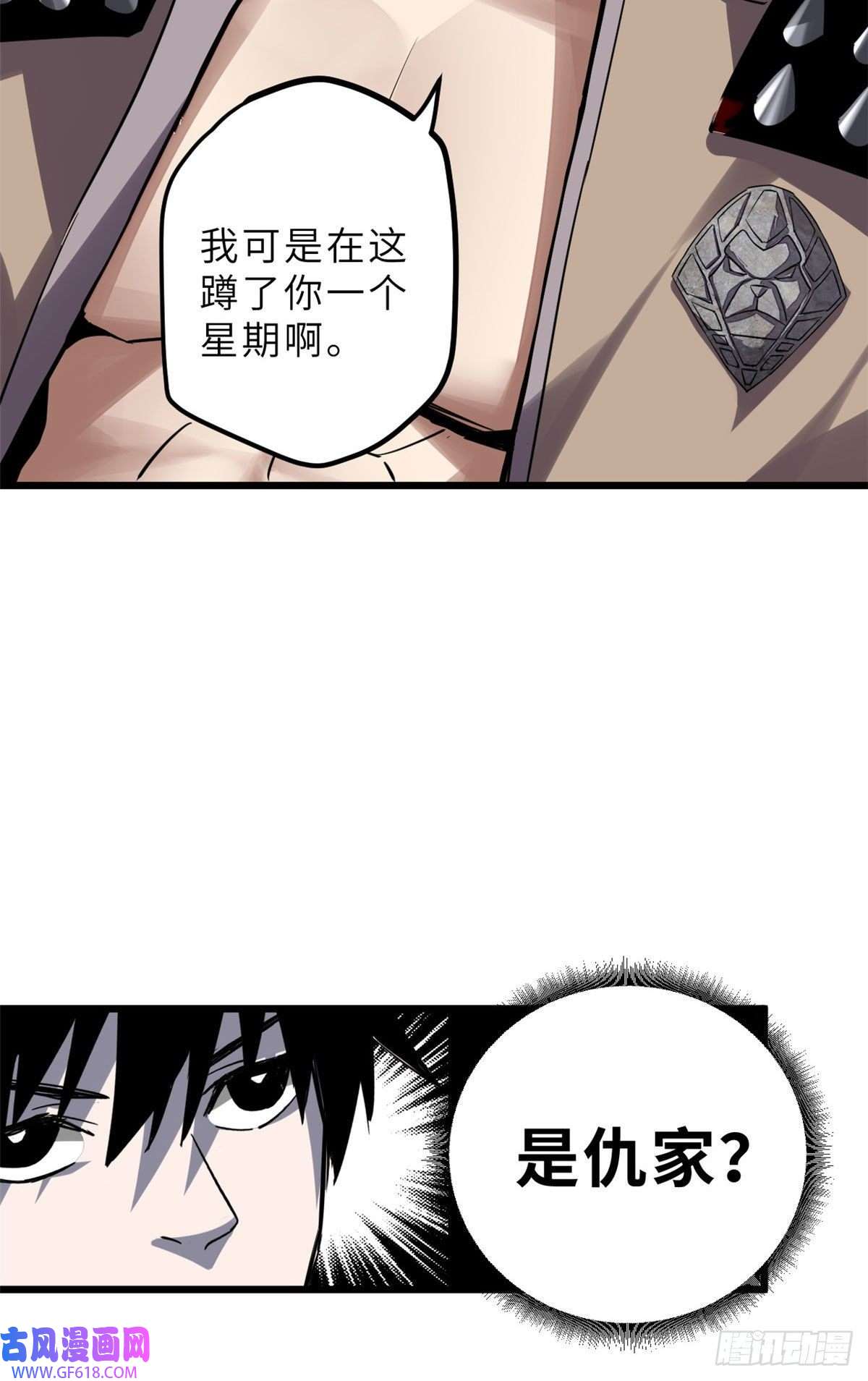 超神宠兽店01 超神已绑定！