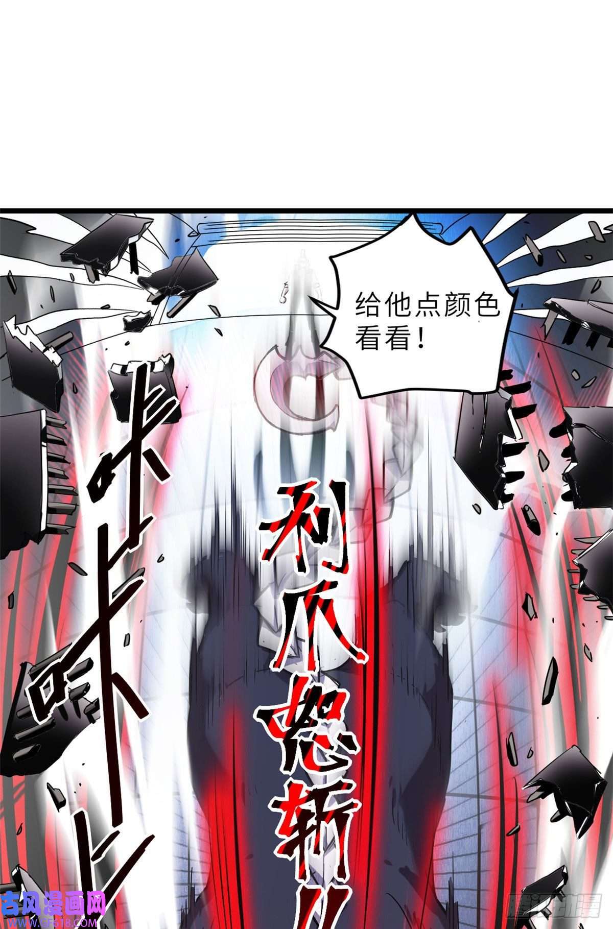 超神宠兽店01 超神已绑定！