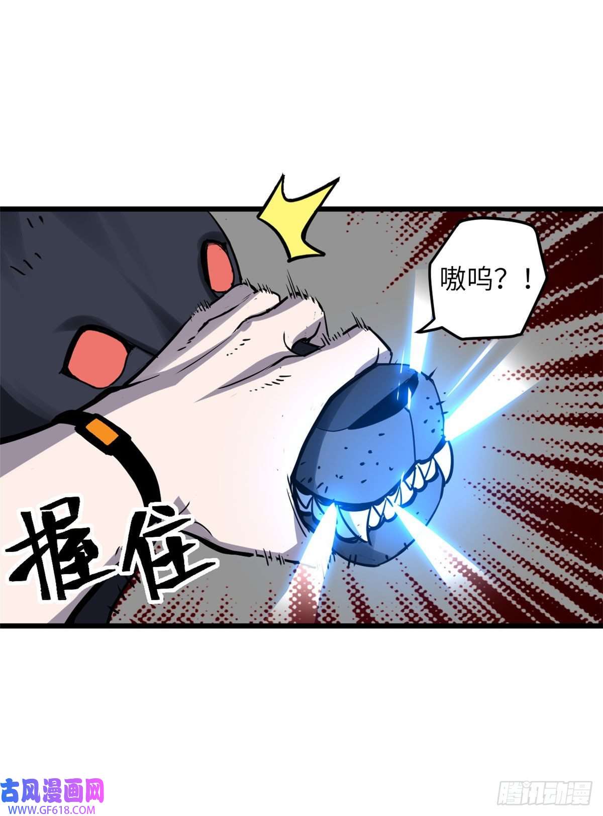 超神宠兽店02 雷霆云海界！