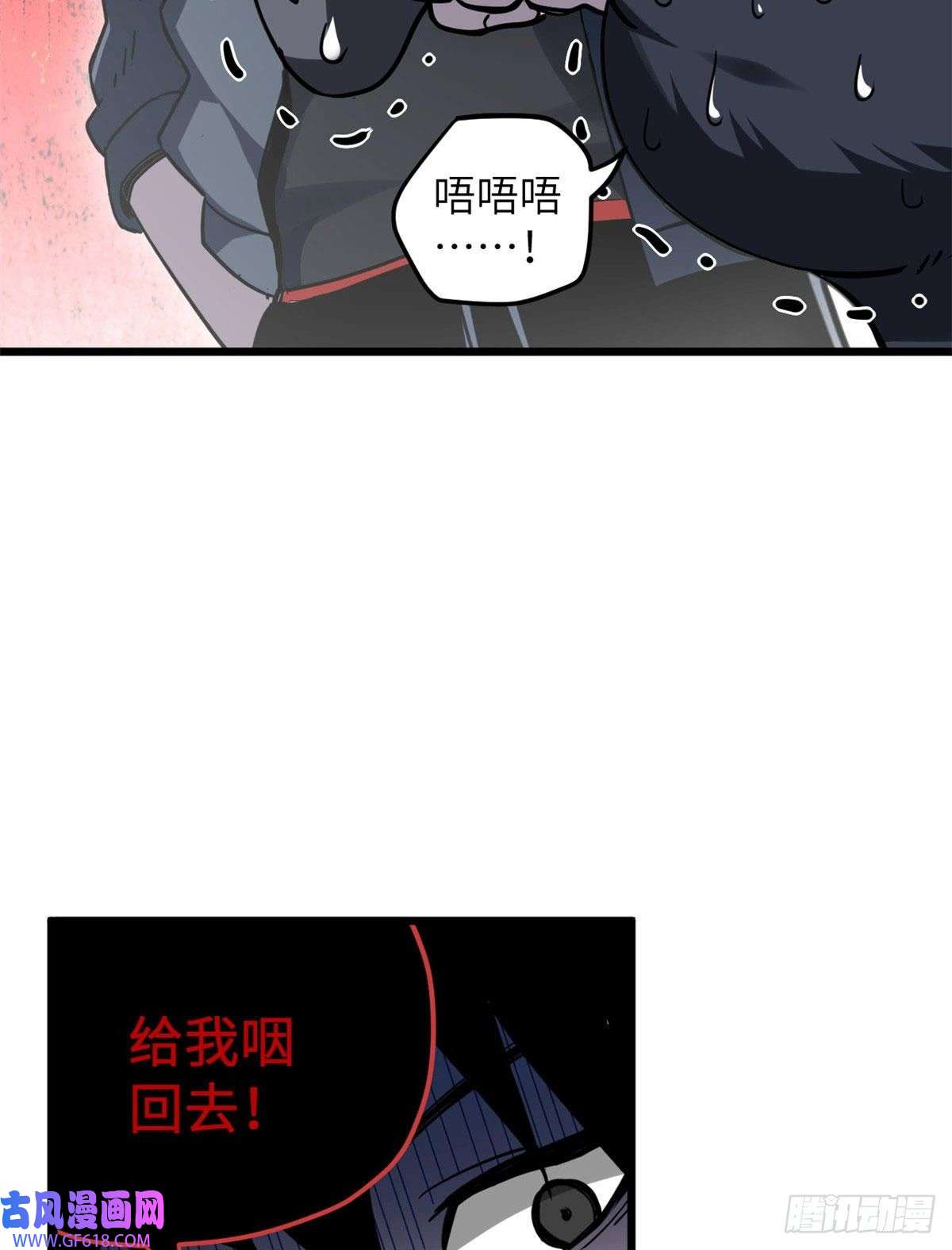 超神宠兽店02 雷霆云海界！