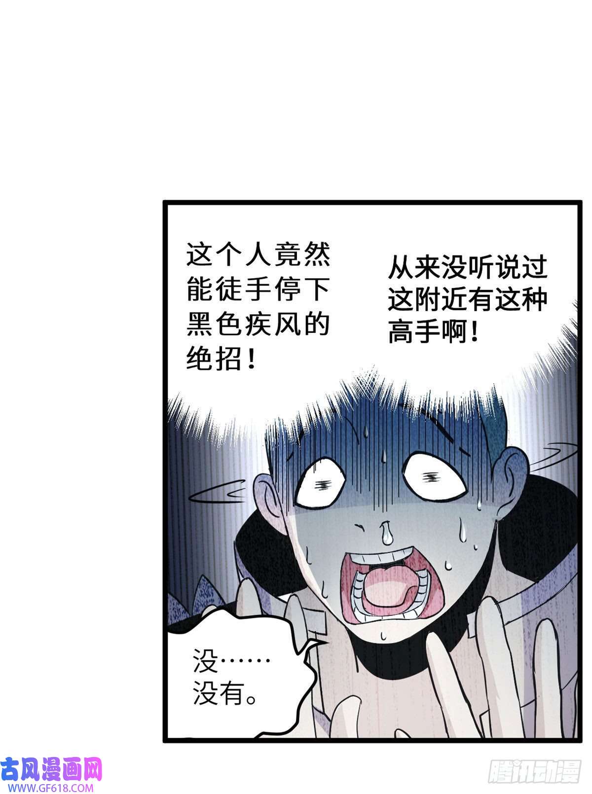 超神宠兽店02 雷霆云海界！