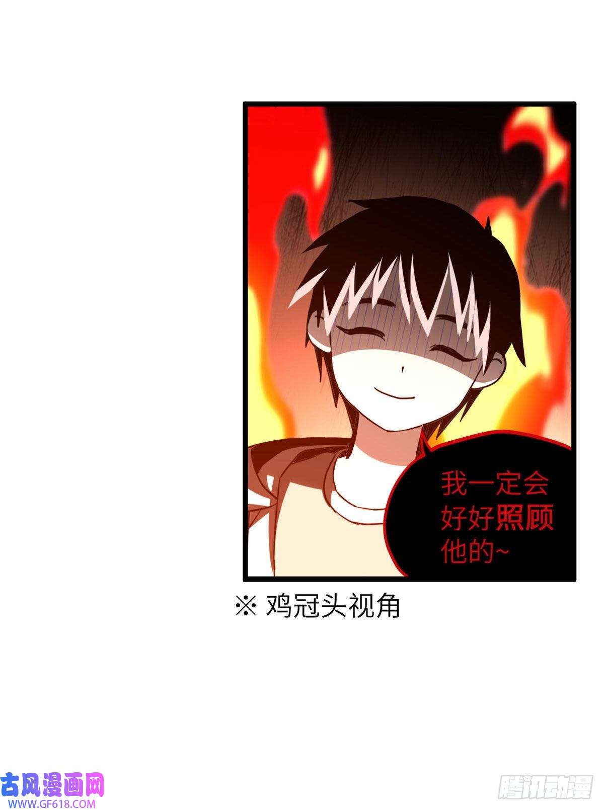 超神宠兽店02 雷霆云海界！