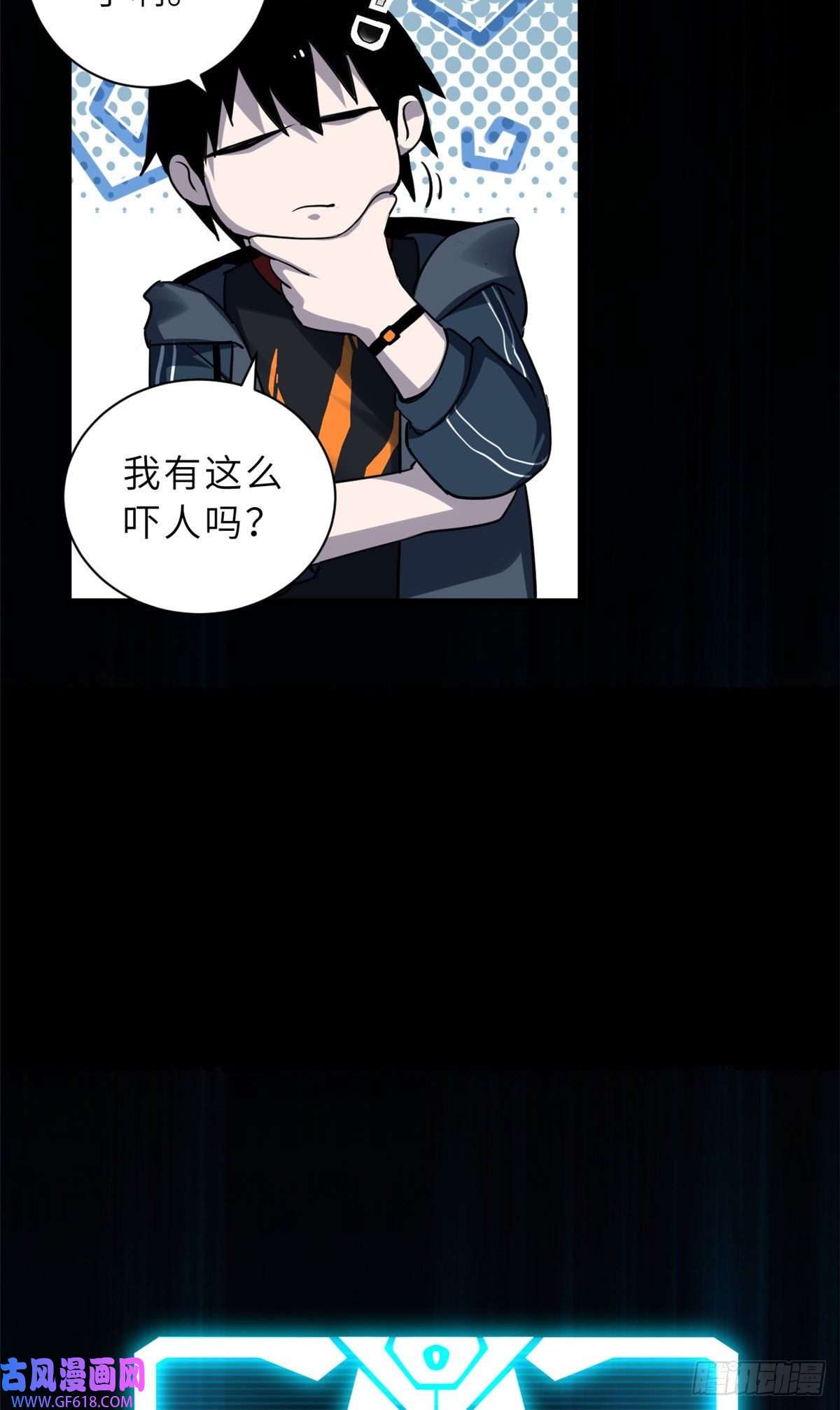 超神宠兽店02 雷霆云海界！