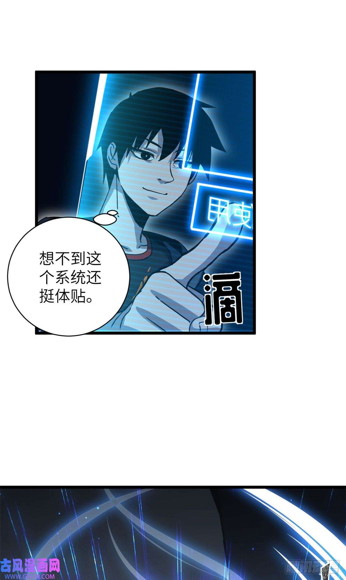 超神宠兽店02 雷霆云海界！