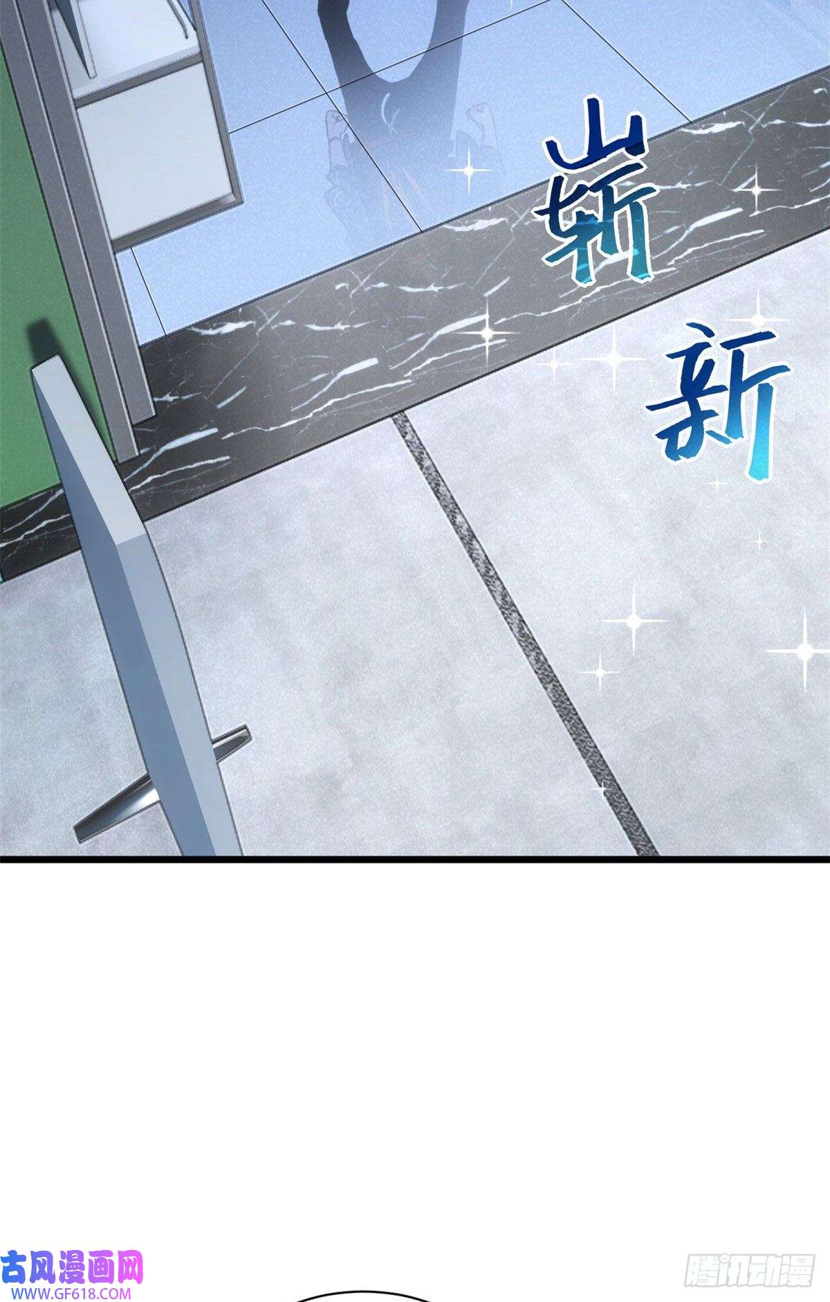 超神宠兽店02 雷霆云海界！