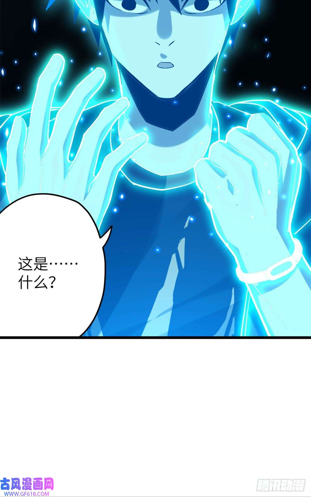 超神宠兽店02 雷霆云海界！