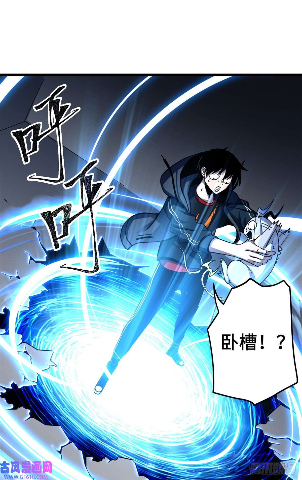 超神宠兽店02 雷霆云海界！