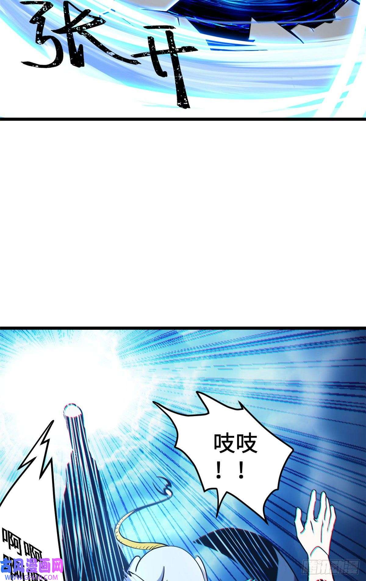 超神宠兽店02 雷霆云海界！