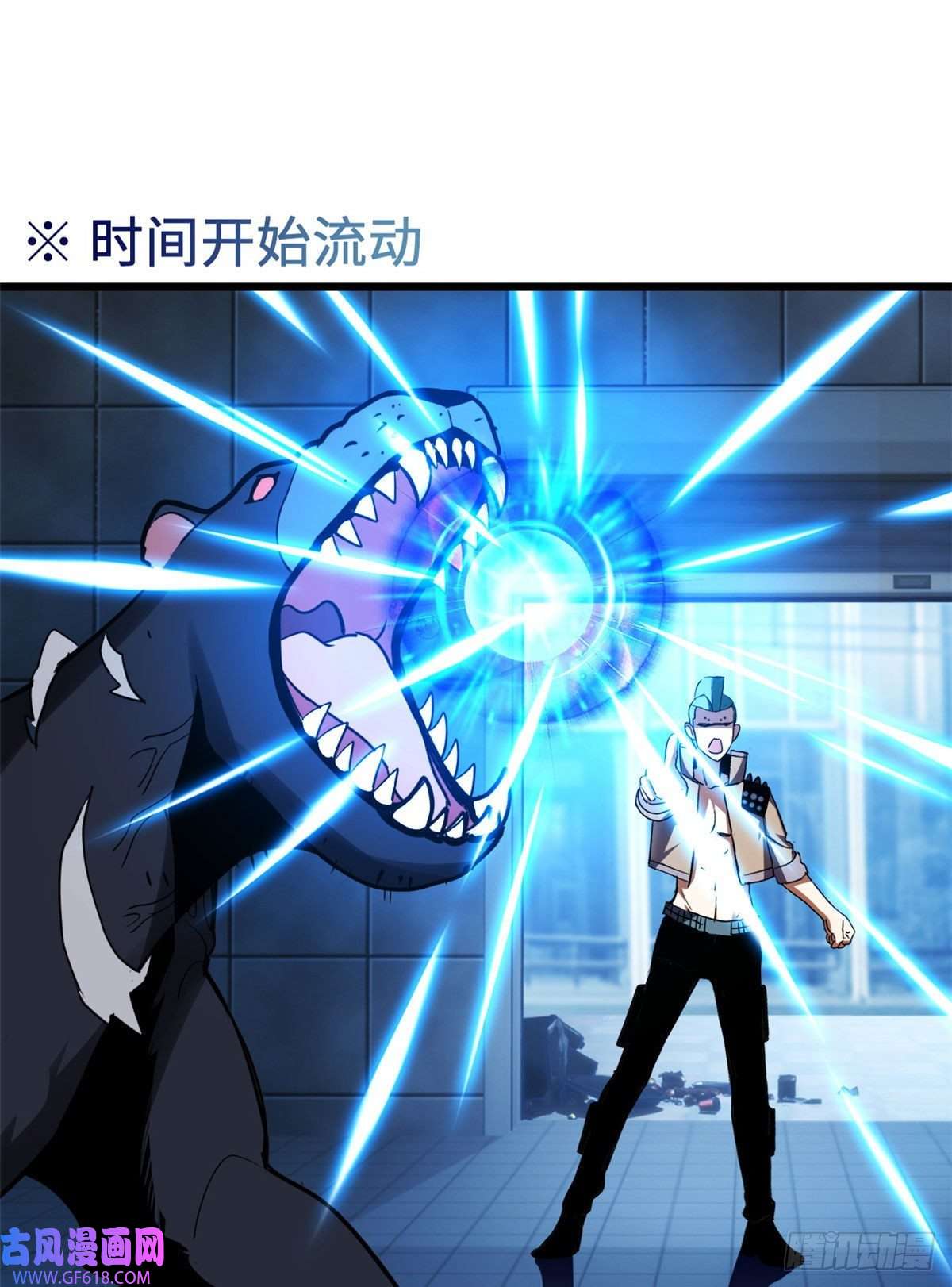超神宠兽店02 雷霆云海界！