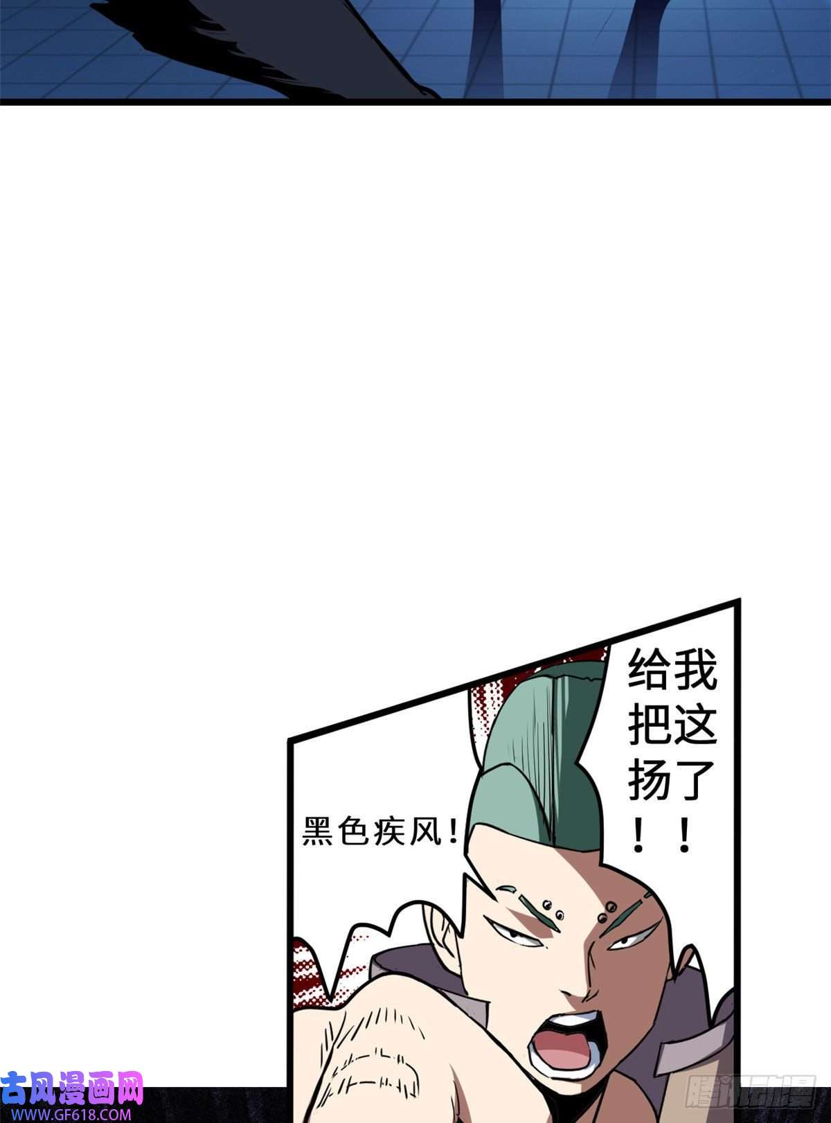 超神宠兽店02 雷霆云海界！