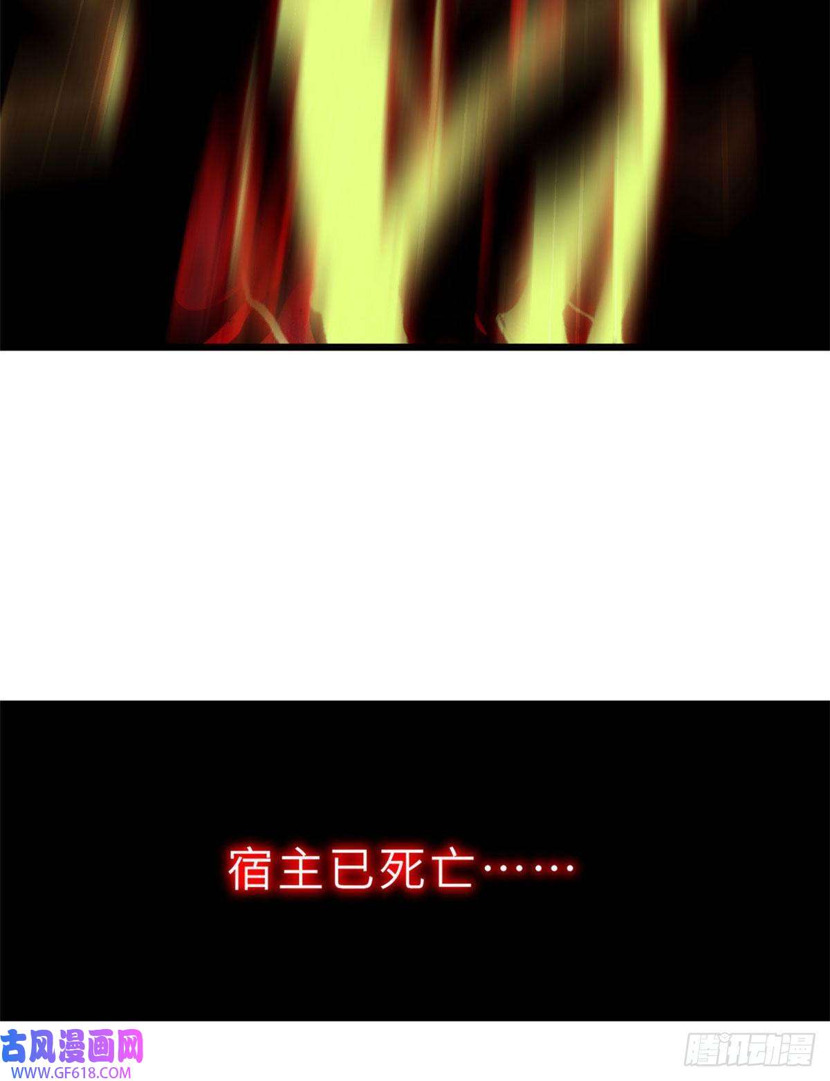 超神宠兽店03 无限复活！