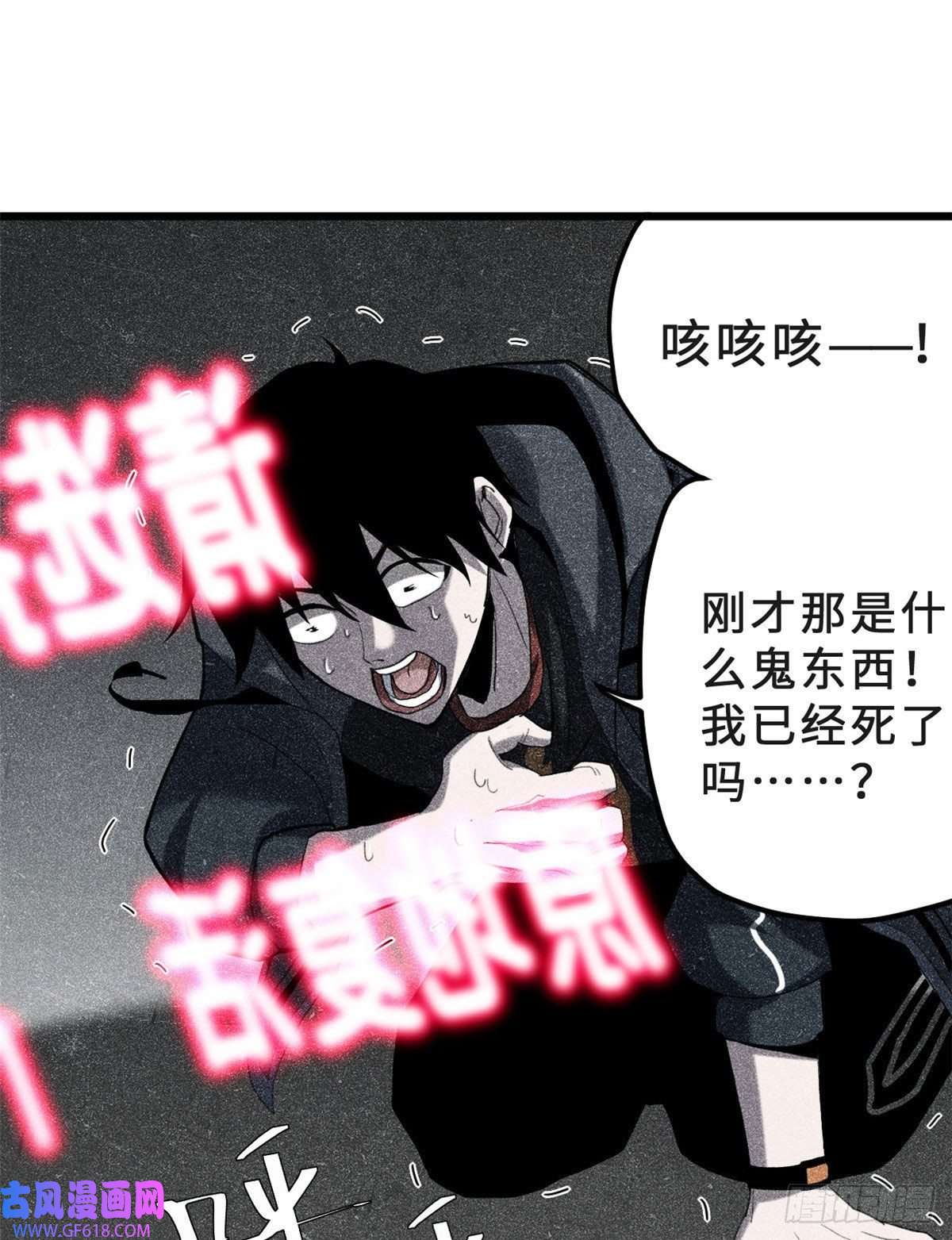 超神宠兽店03 无限复活！
