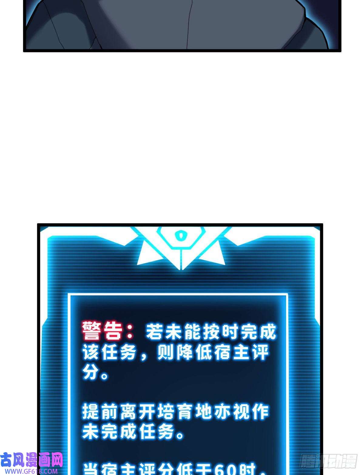 超神宠兽店03 无限复活！