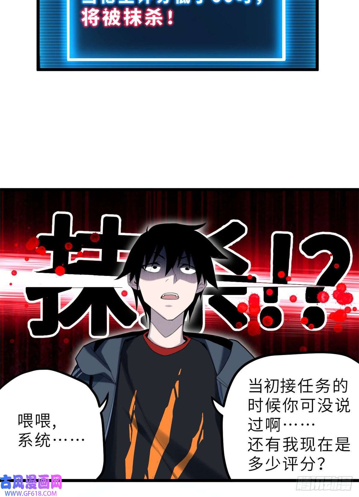 超神宠兽店03 无限复活！