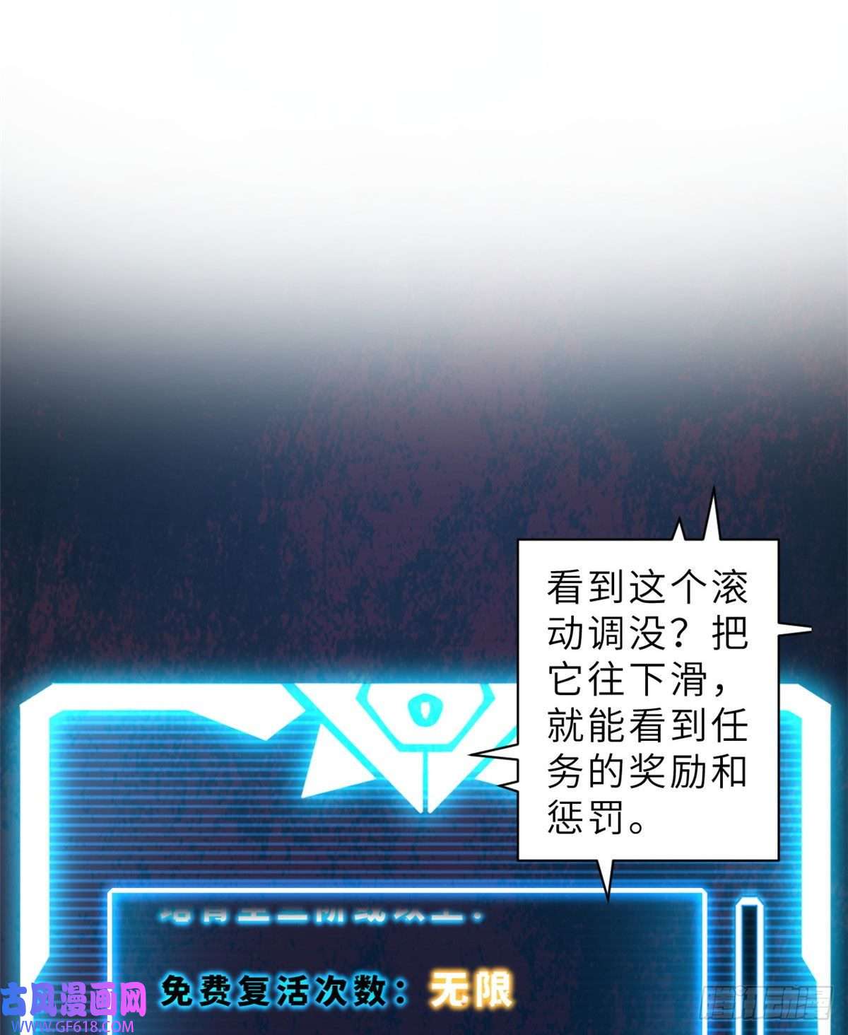 超神宠兽店03 无限复活！