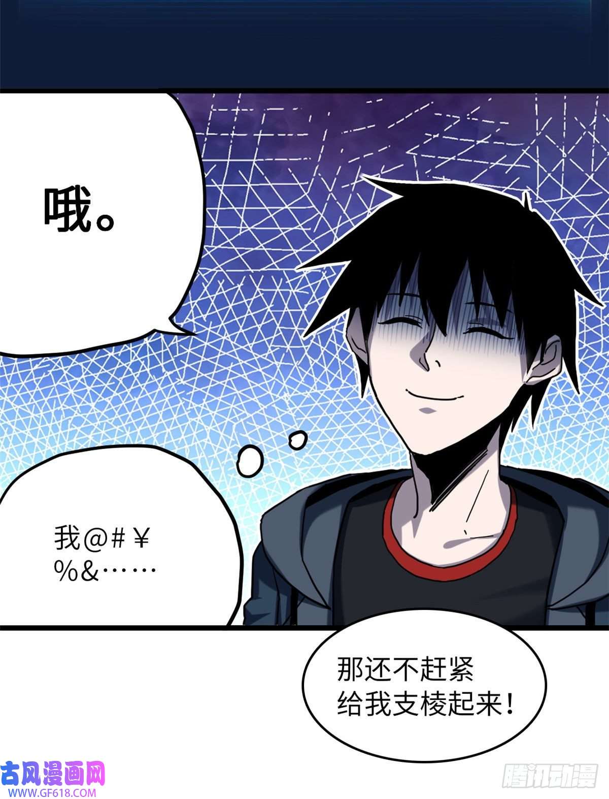 超神宠兽店03 无限复活！