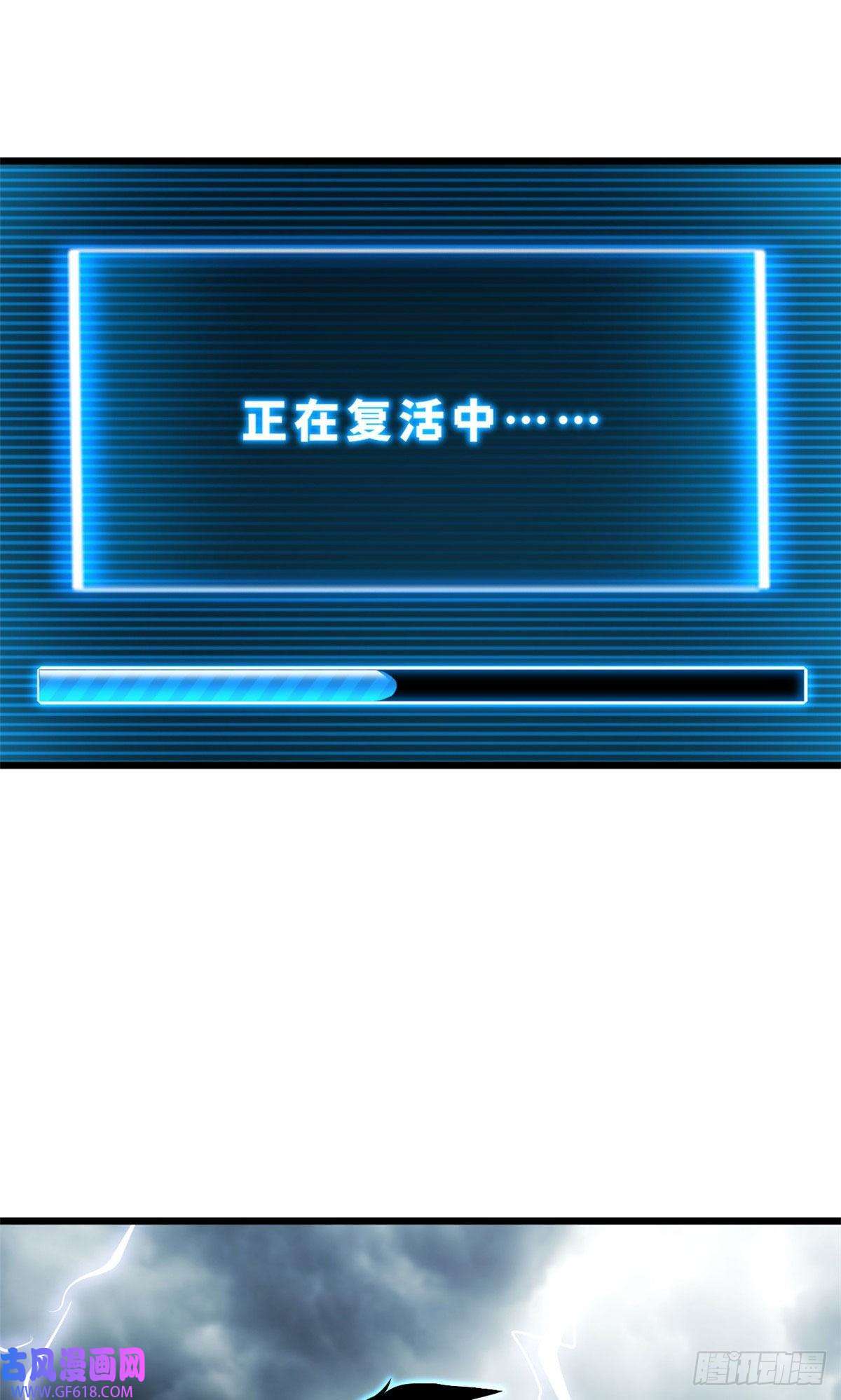 超神宠兽店03 无限复活！