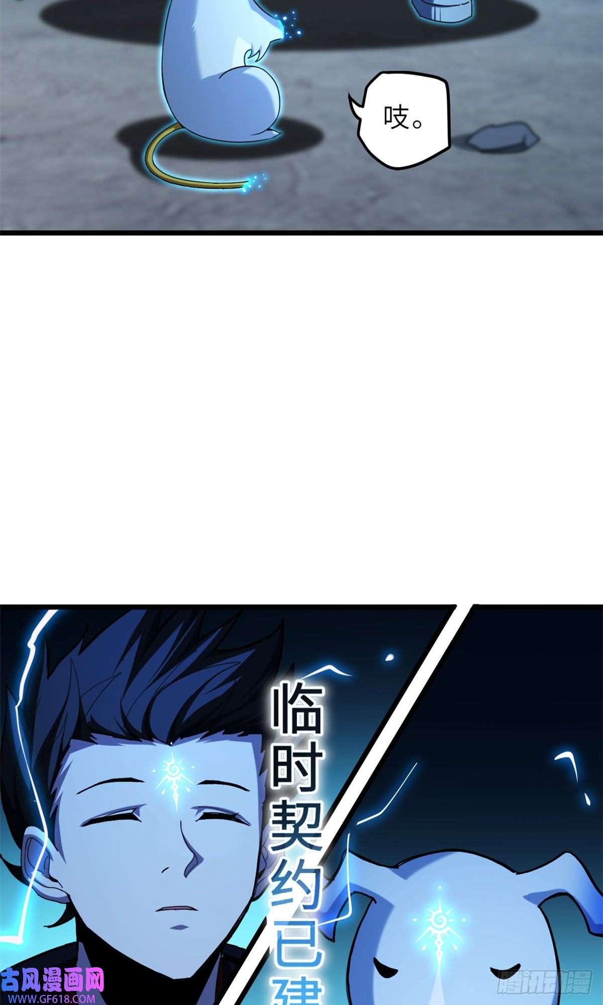 超神宠兽店03 无限复活！