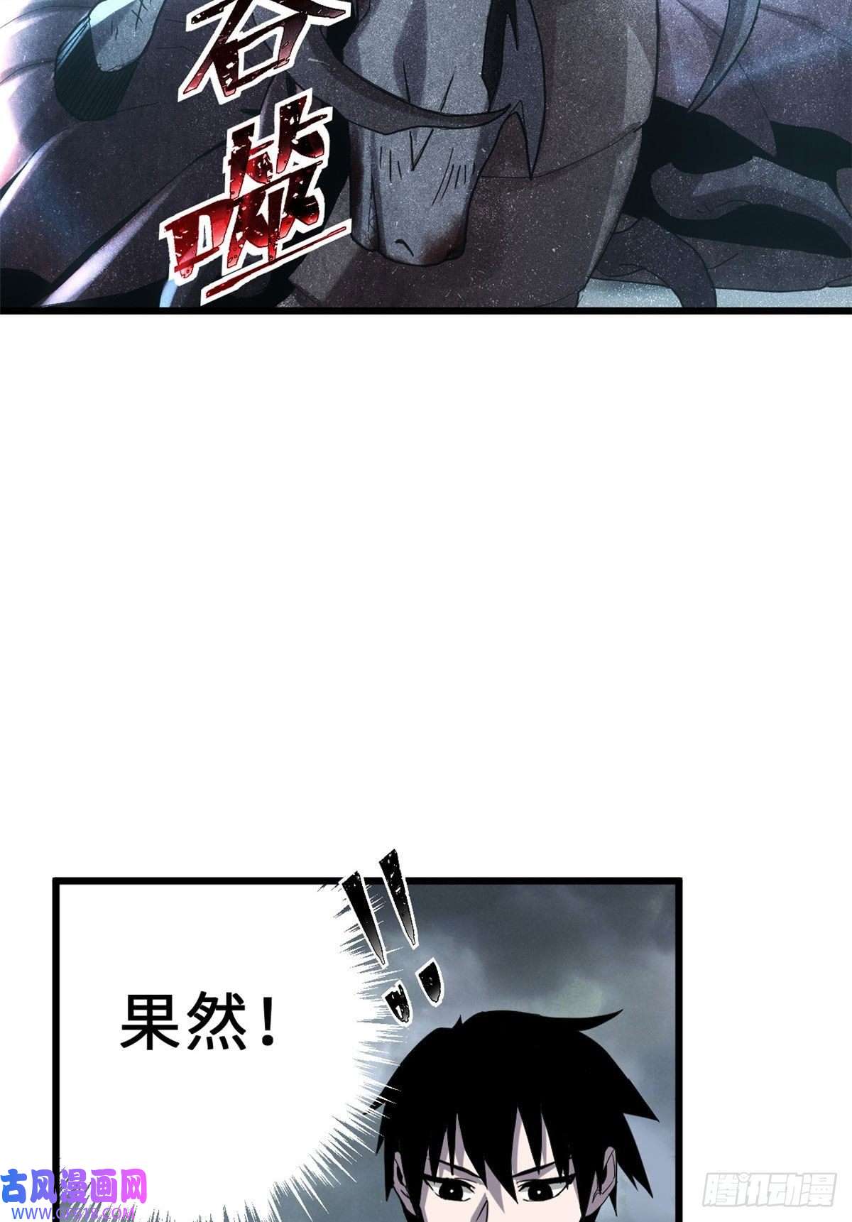 超神宠兽店03 无限复活！