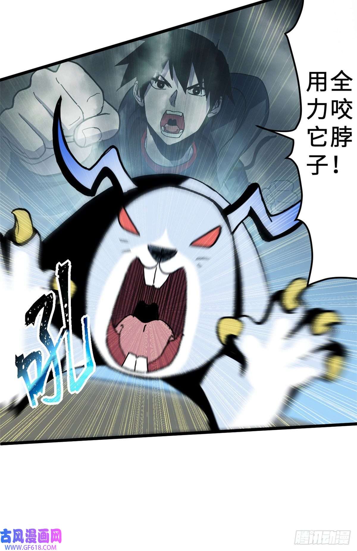 超神宠兽店03 无限复活！
