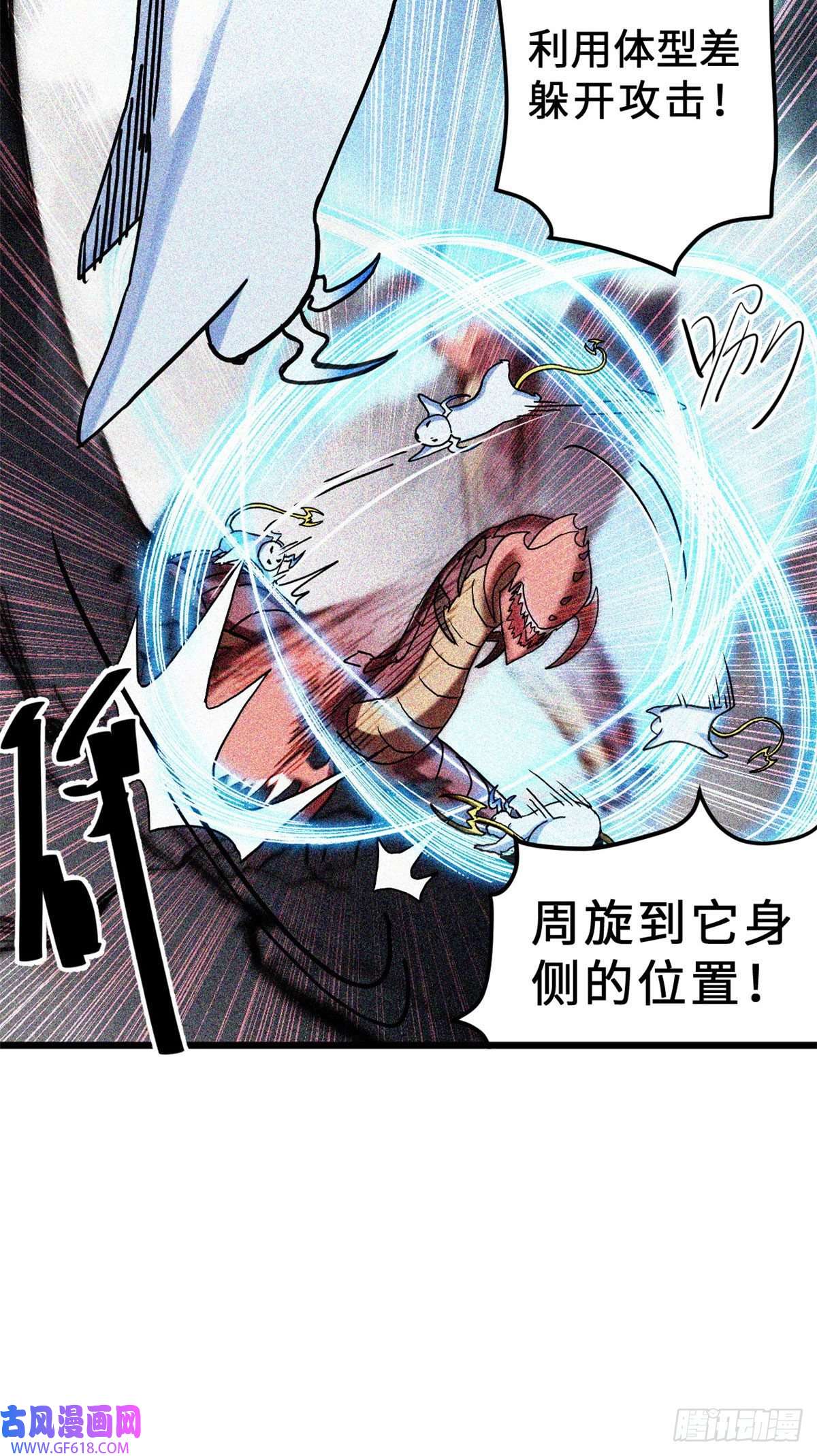 超神宠兽店03 无限复活！