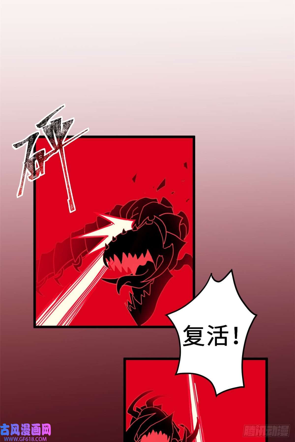超神宠兽店03 无限复活！
