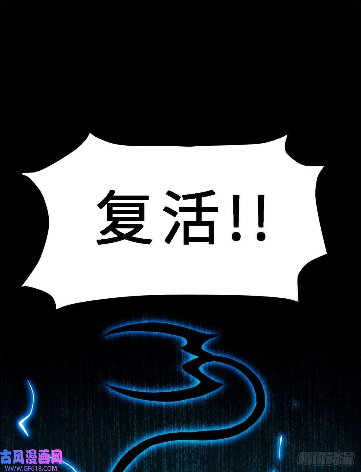 超神宠兽店03 无限复活！