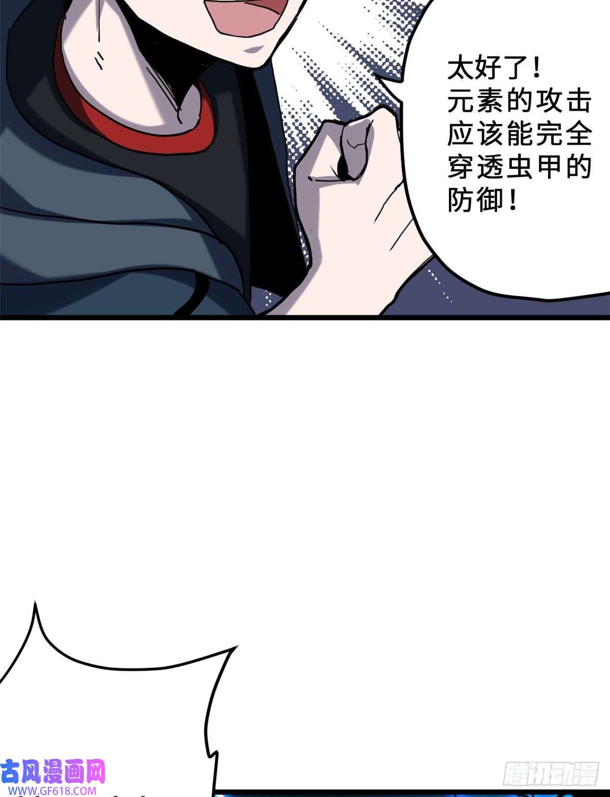 超神宠兽店03 无限复活！