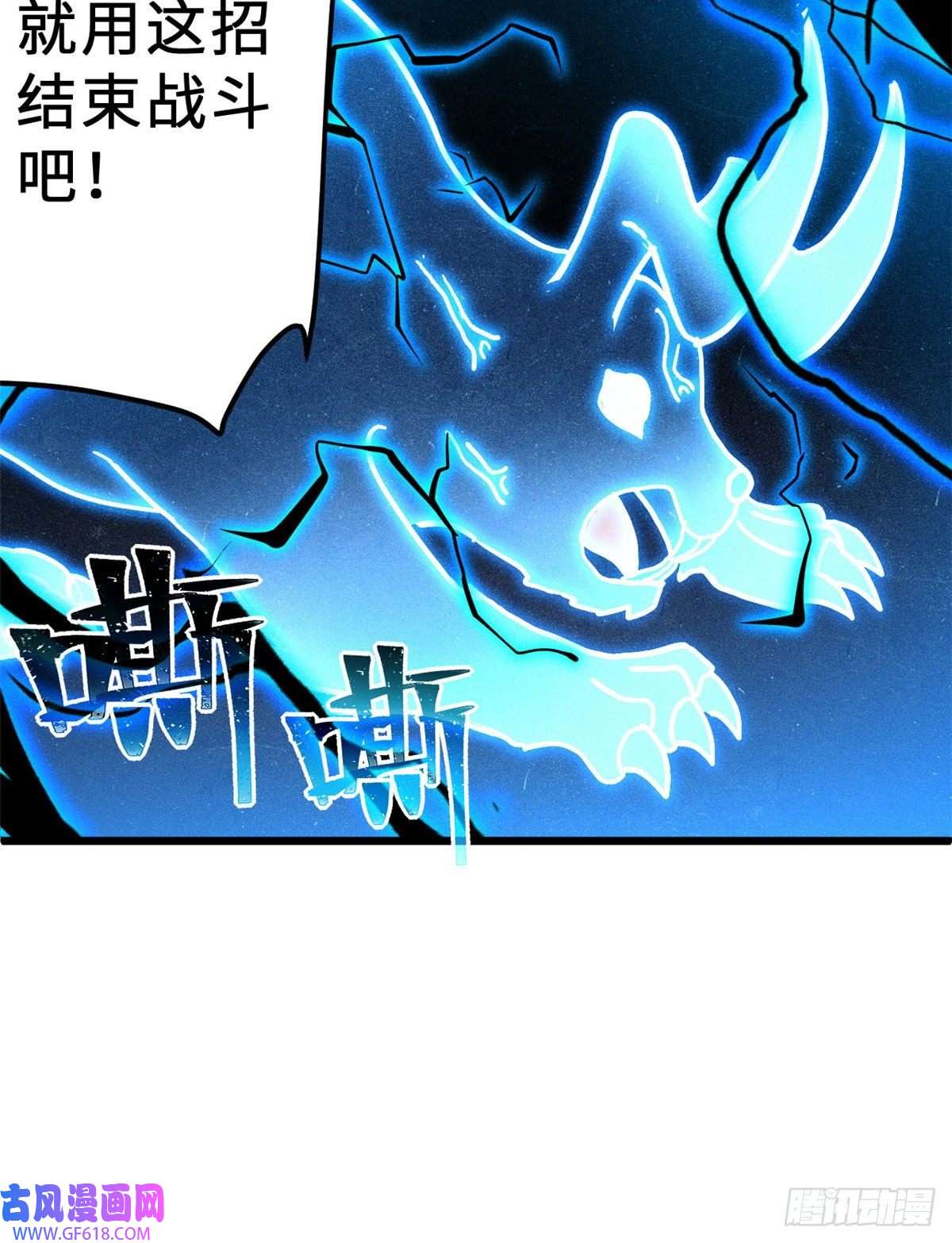 超神宠兽店03 无限复活！