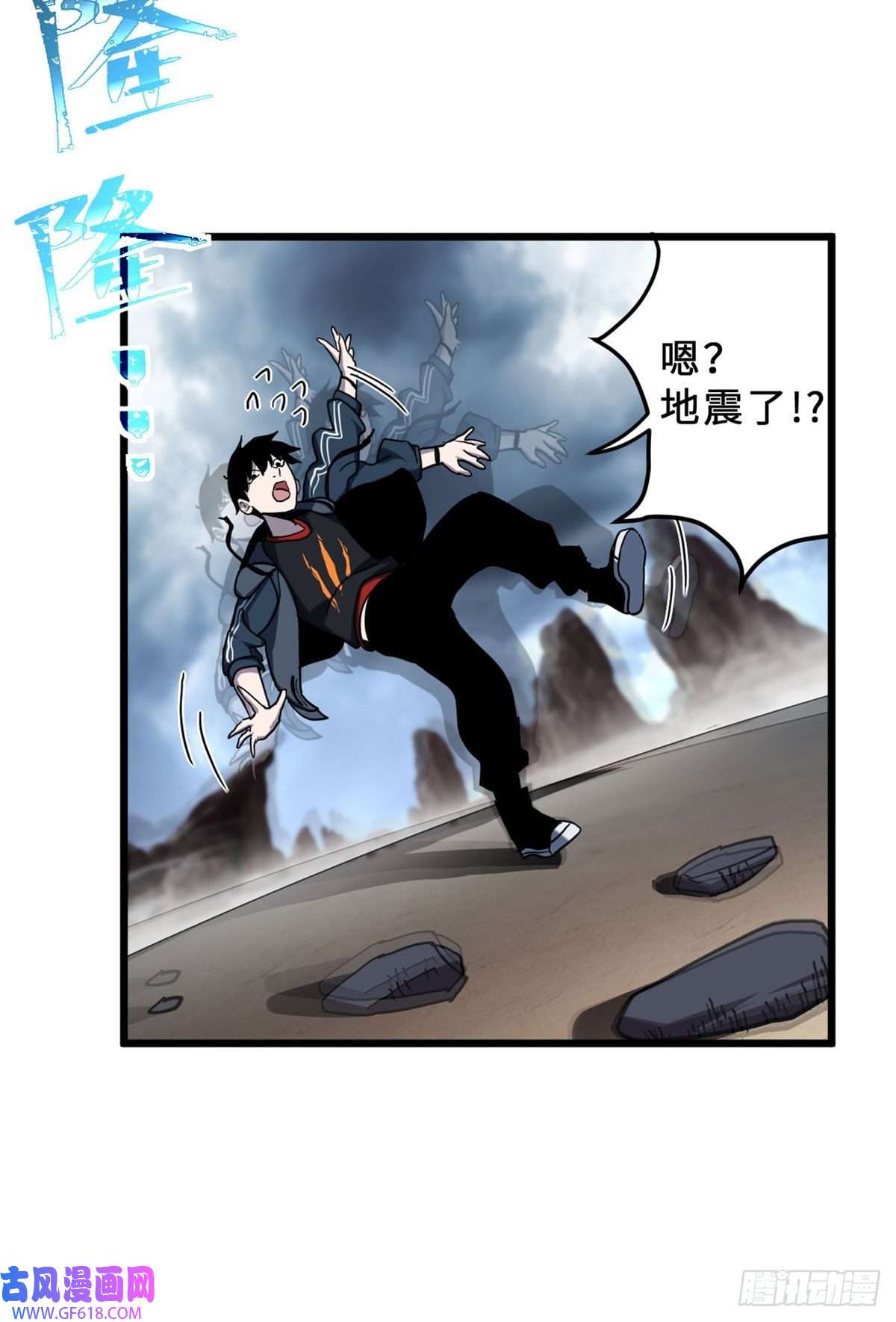 超神宠兽店03 无限复活！