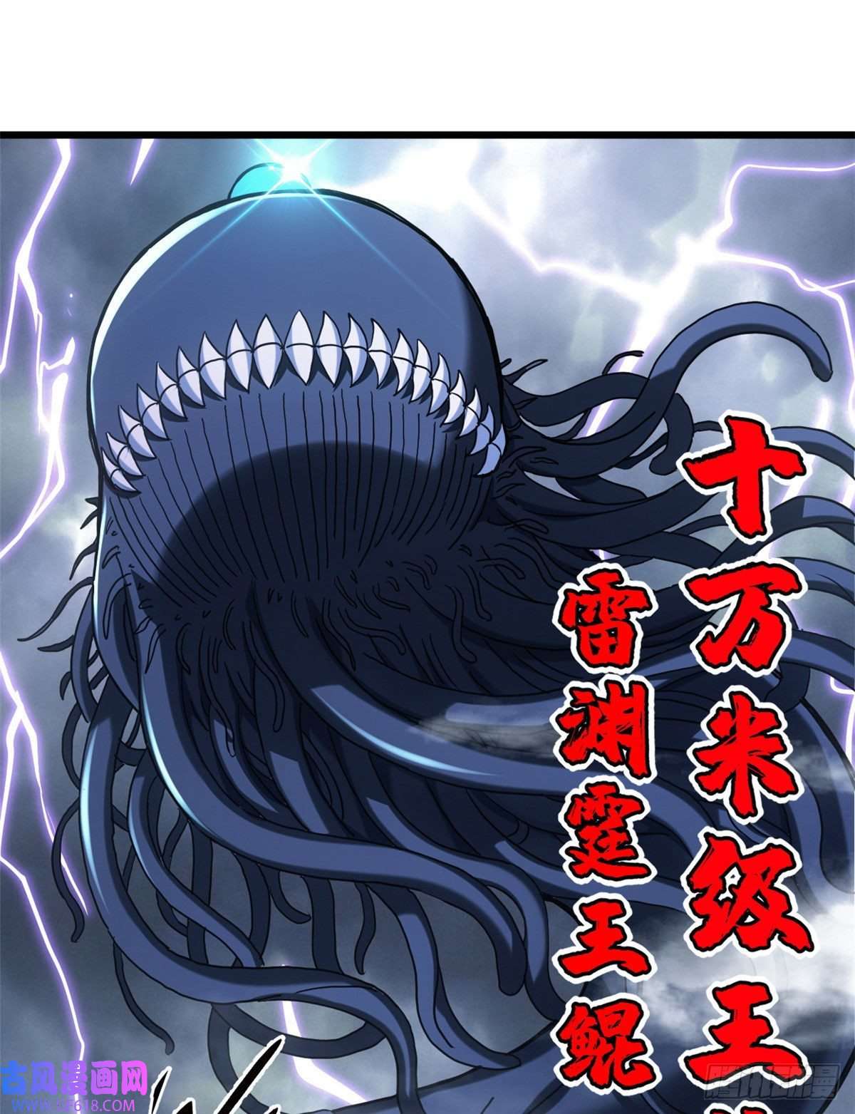 超神宠兽店03 无限复活！