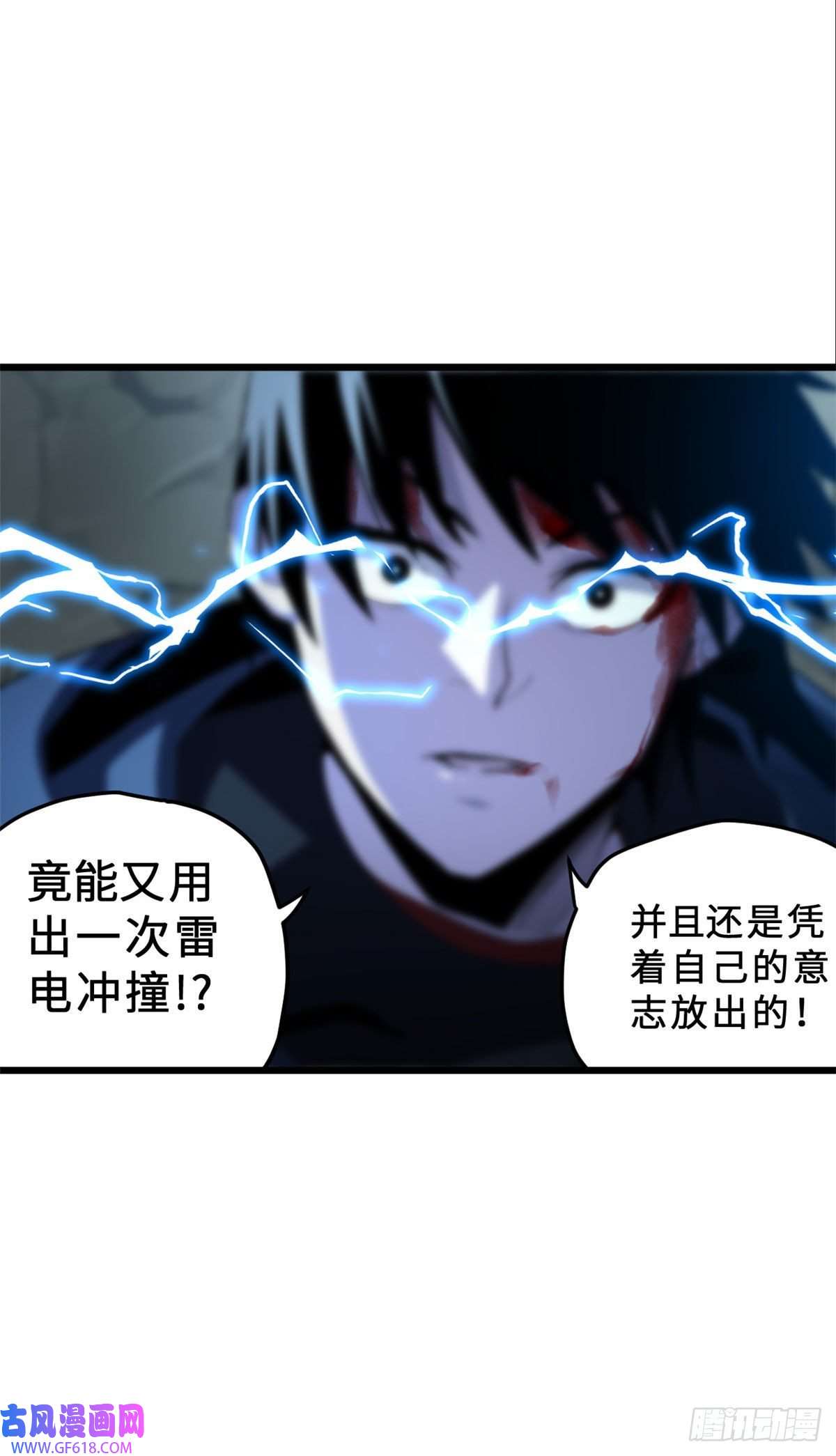 超神宠兽店04 试炼完成！
