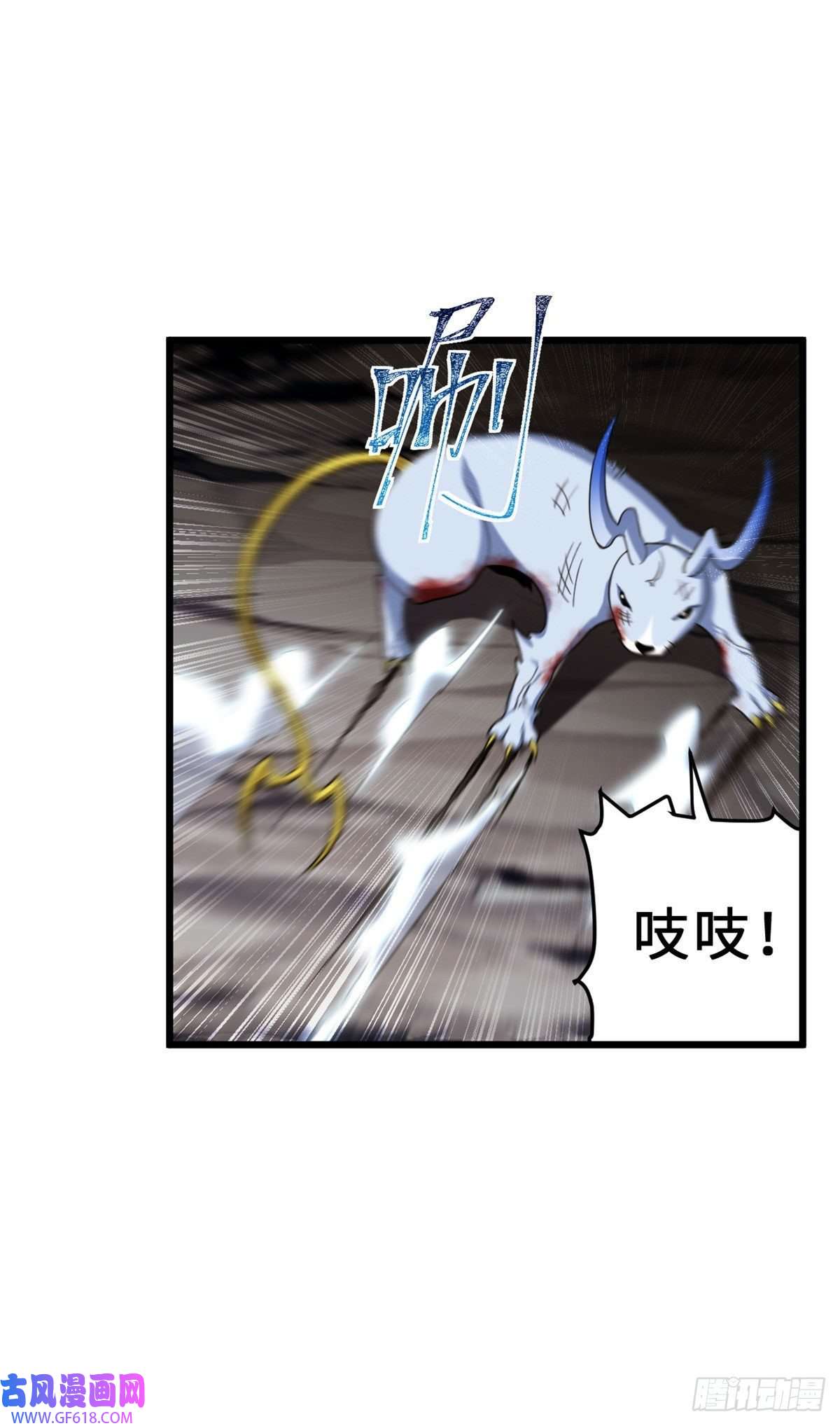 超神宠兽店04 试炼完成！
