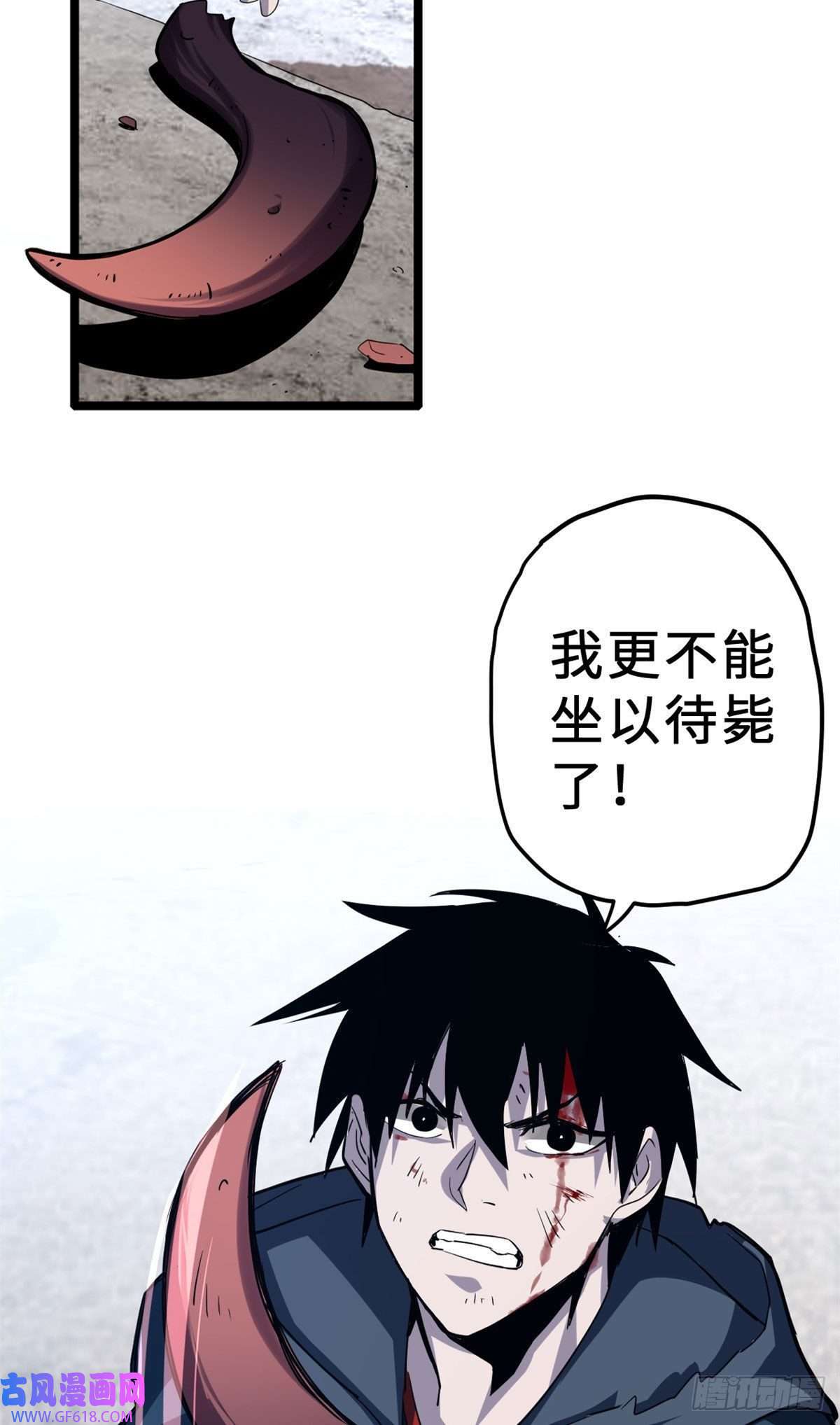 超神宠兽店04 试炼完成！