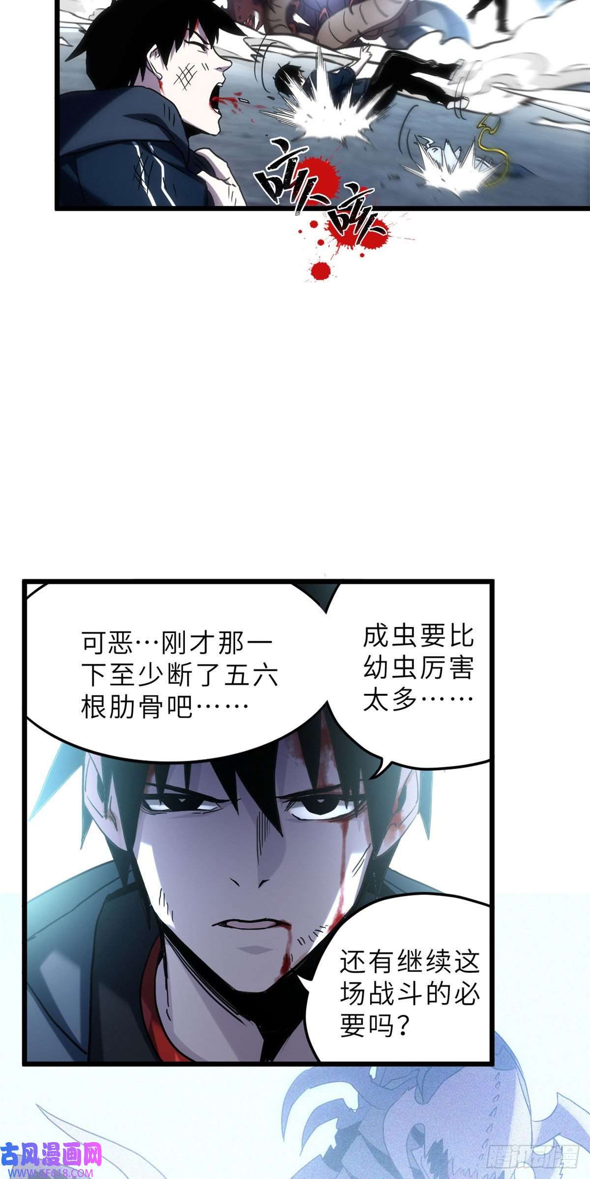 超神宠兽店04 试炼完成！
