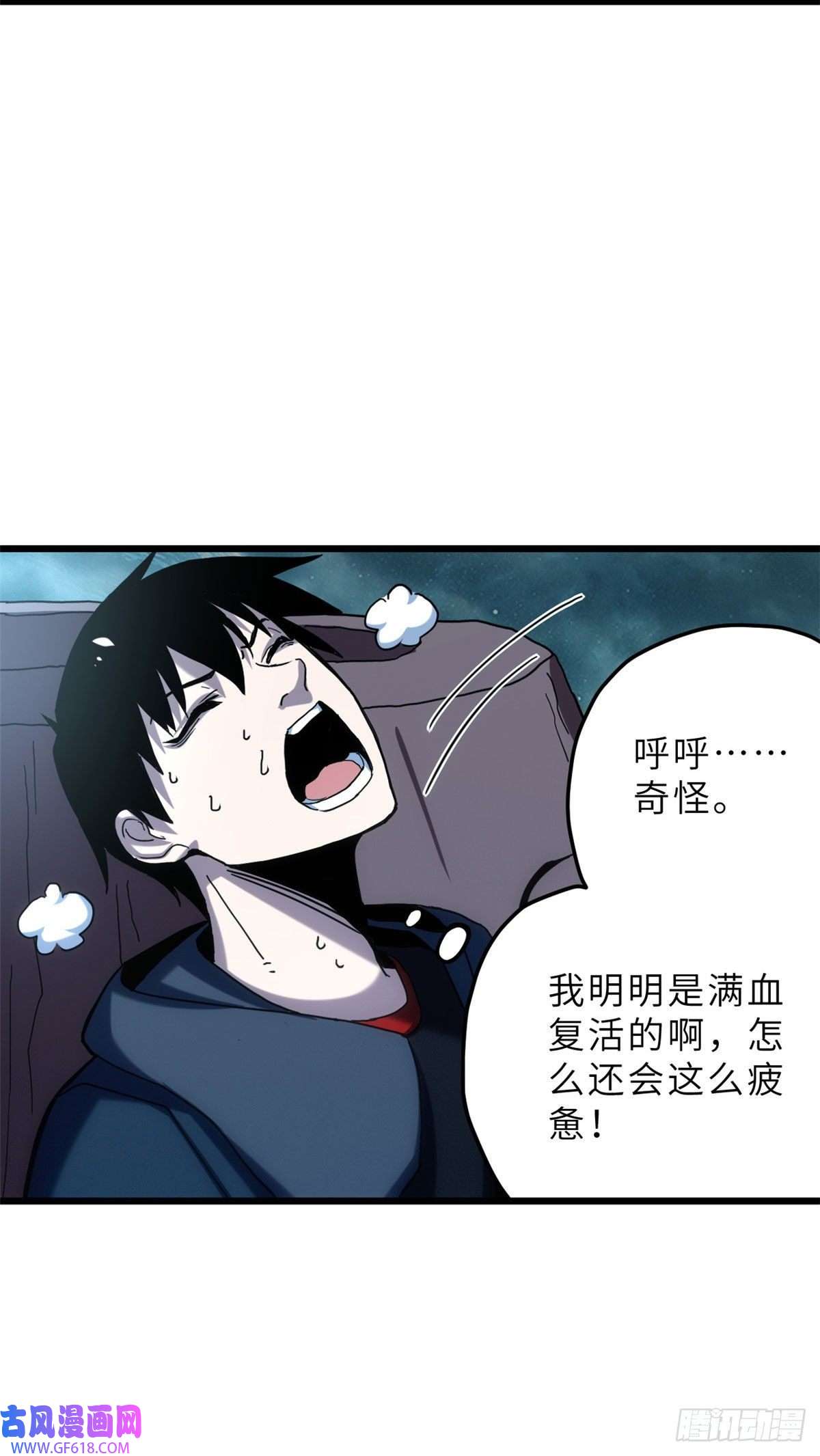 超神宠兽店04 试炼完成！