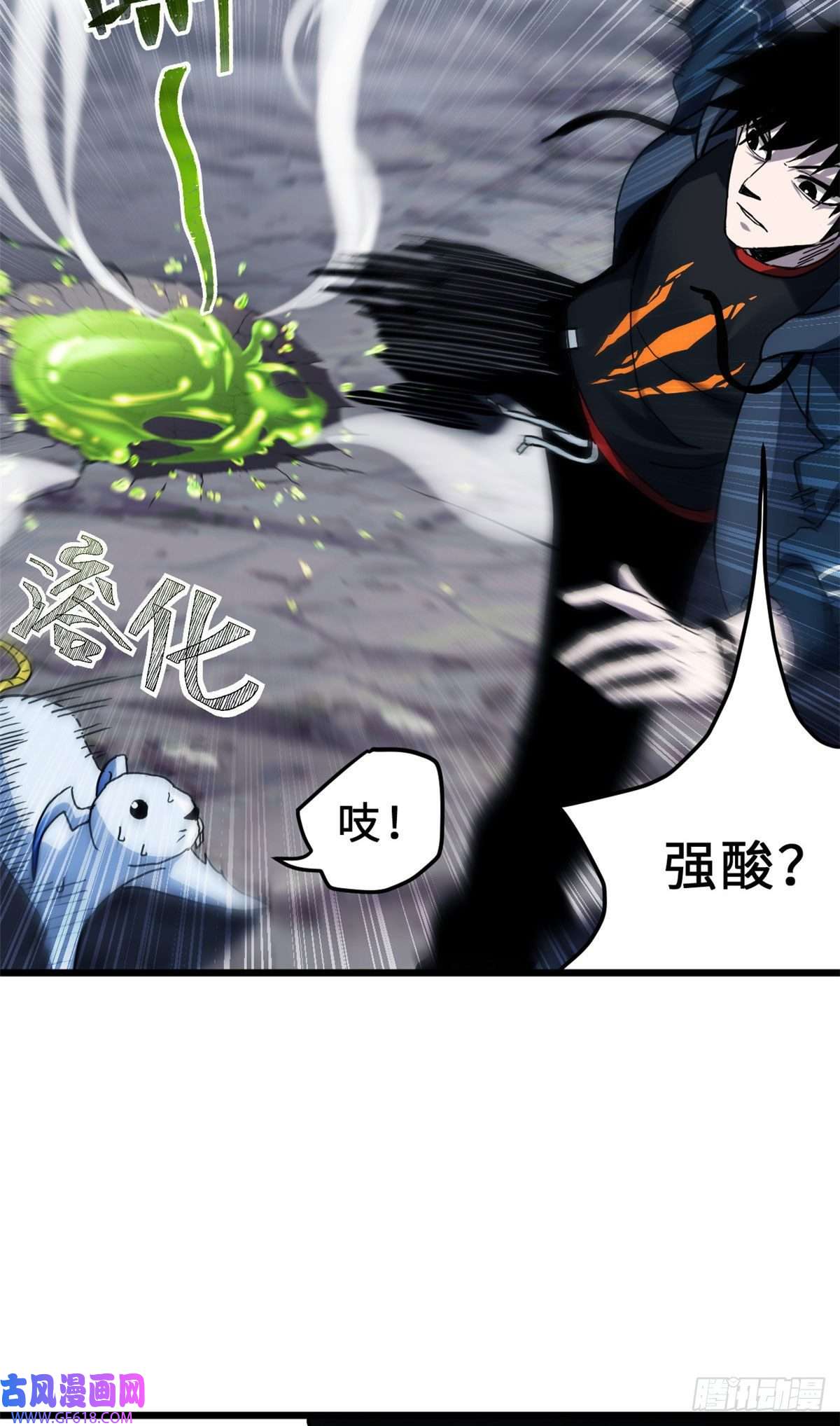 超神宠兽店04 试炼完成！