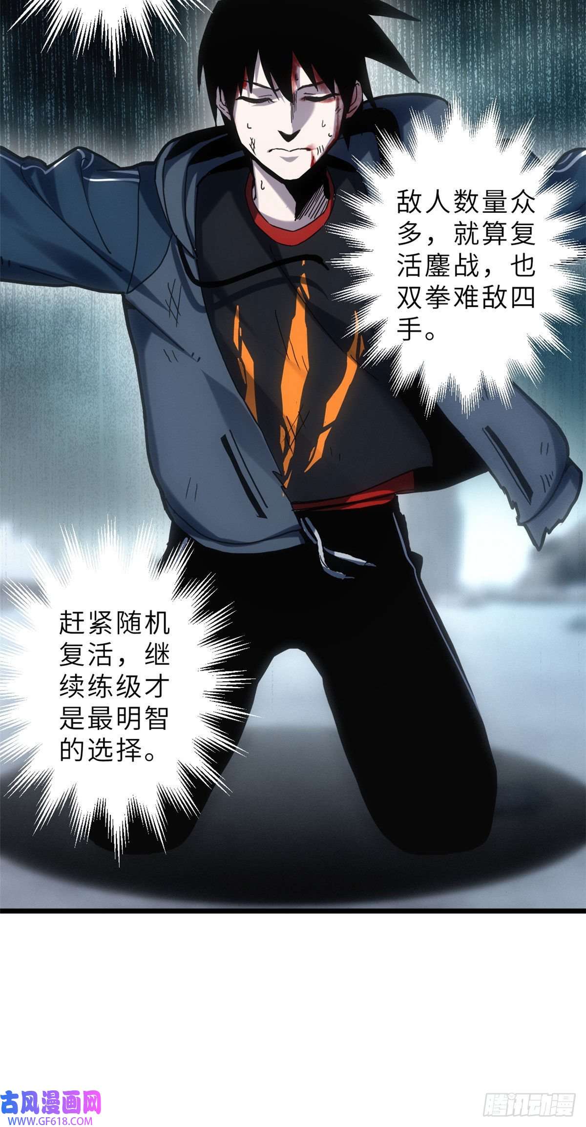 超神宠兽店04 试炼完成！