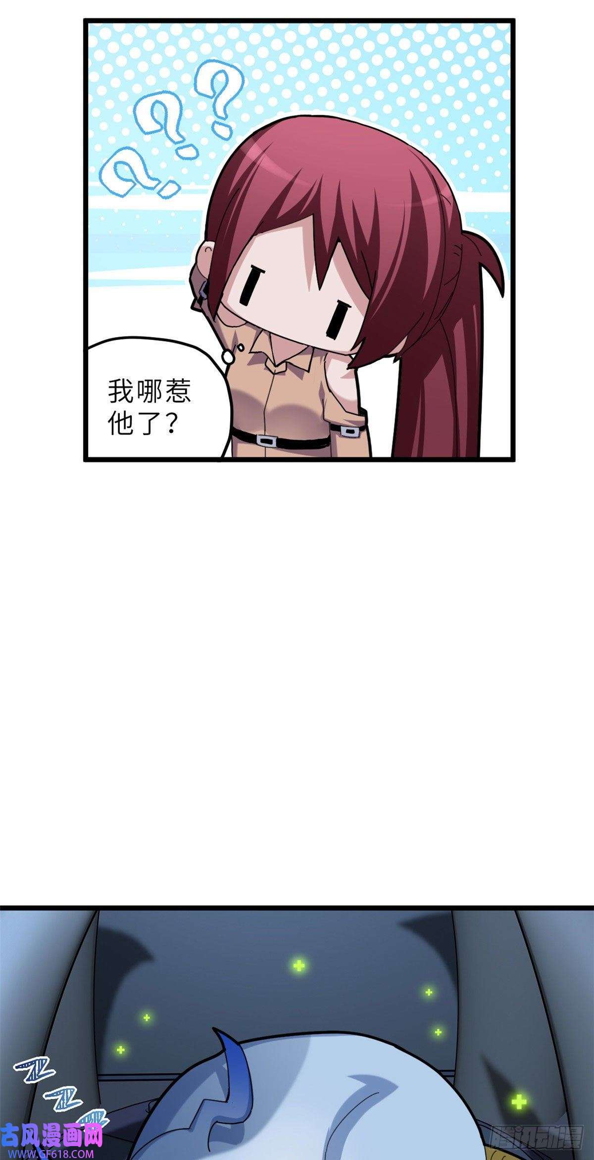 超神宠兽店05 就值这么点钱？！