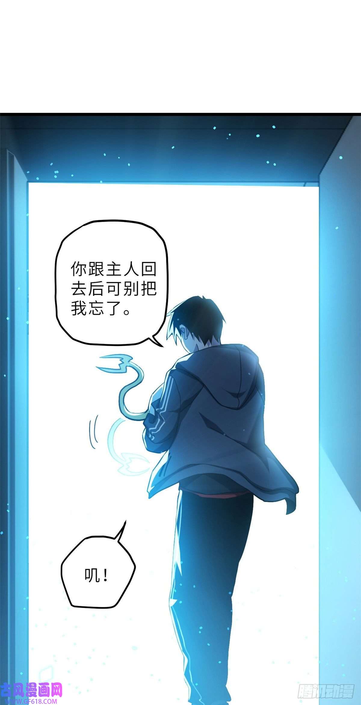 超神宠兽店05 就值这么点钱？！