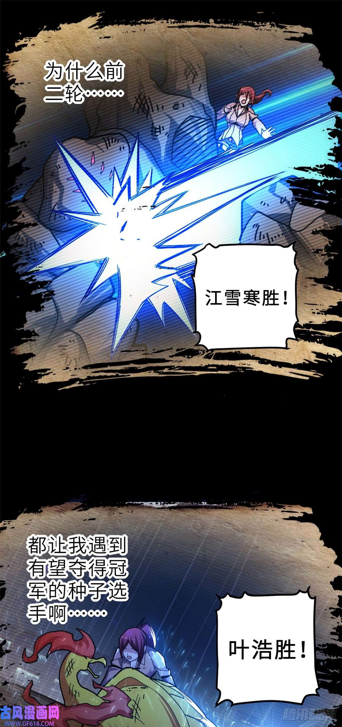 超神宠兽店05 就值这么点钱？！