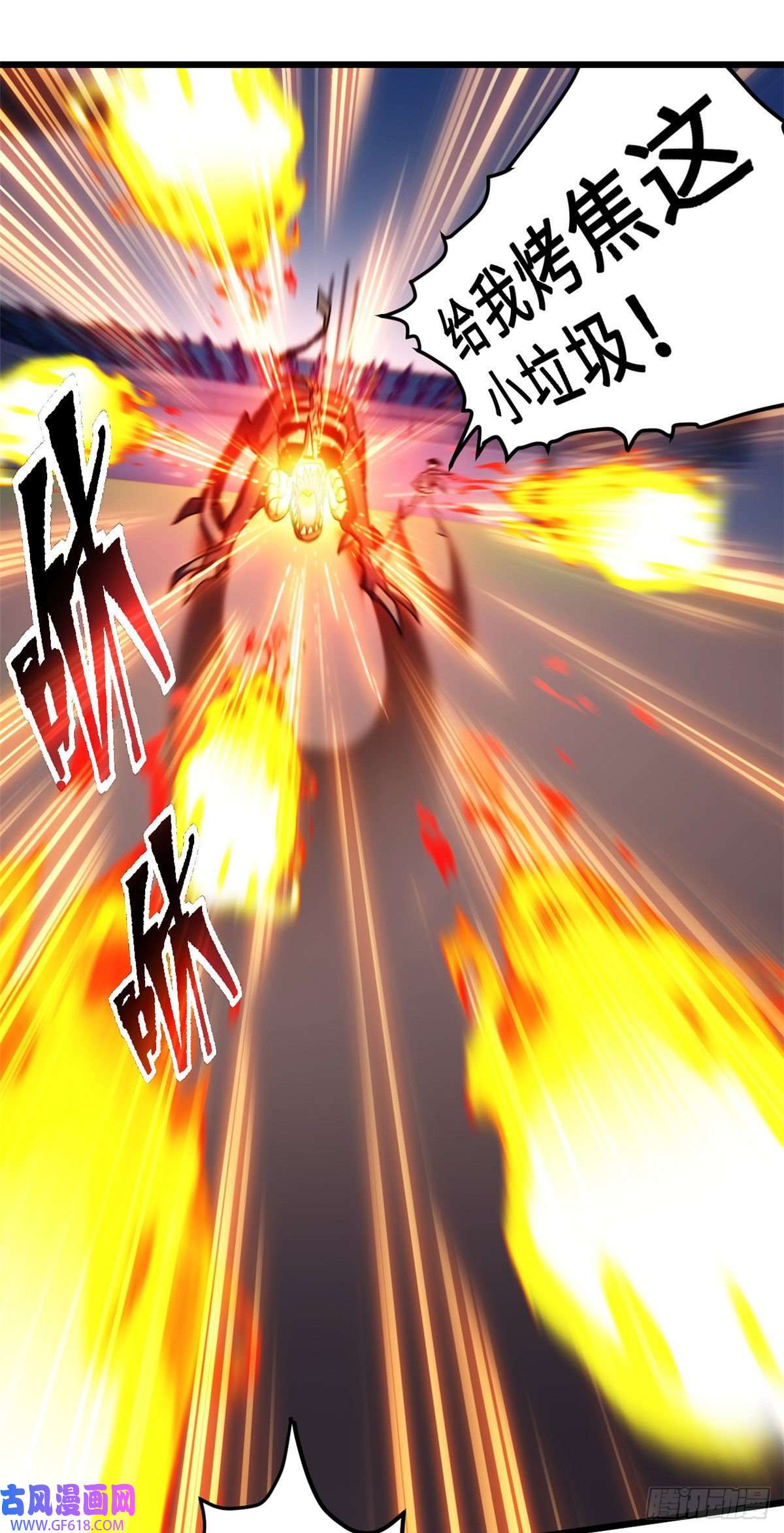 超神宠兽店06 不科学的雷光鼠！
