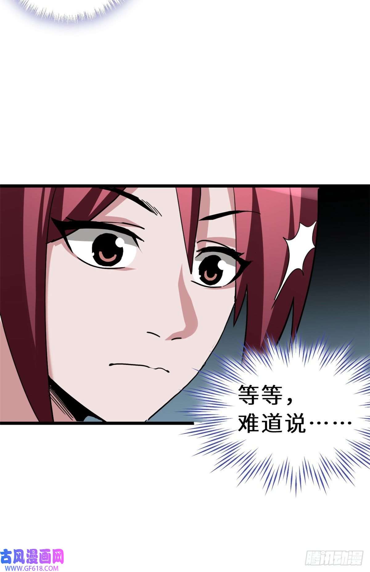 超神宠兽店06 不科学的雷光鼠！