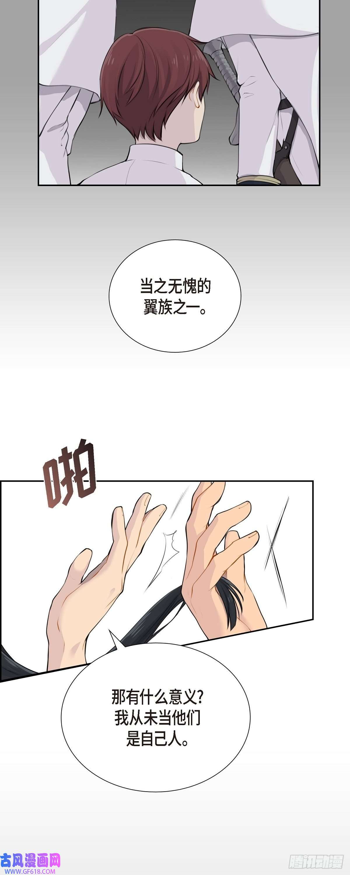 烈火重燃01.我一直等着你