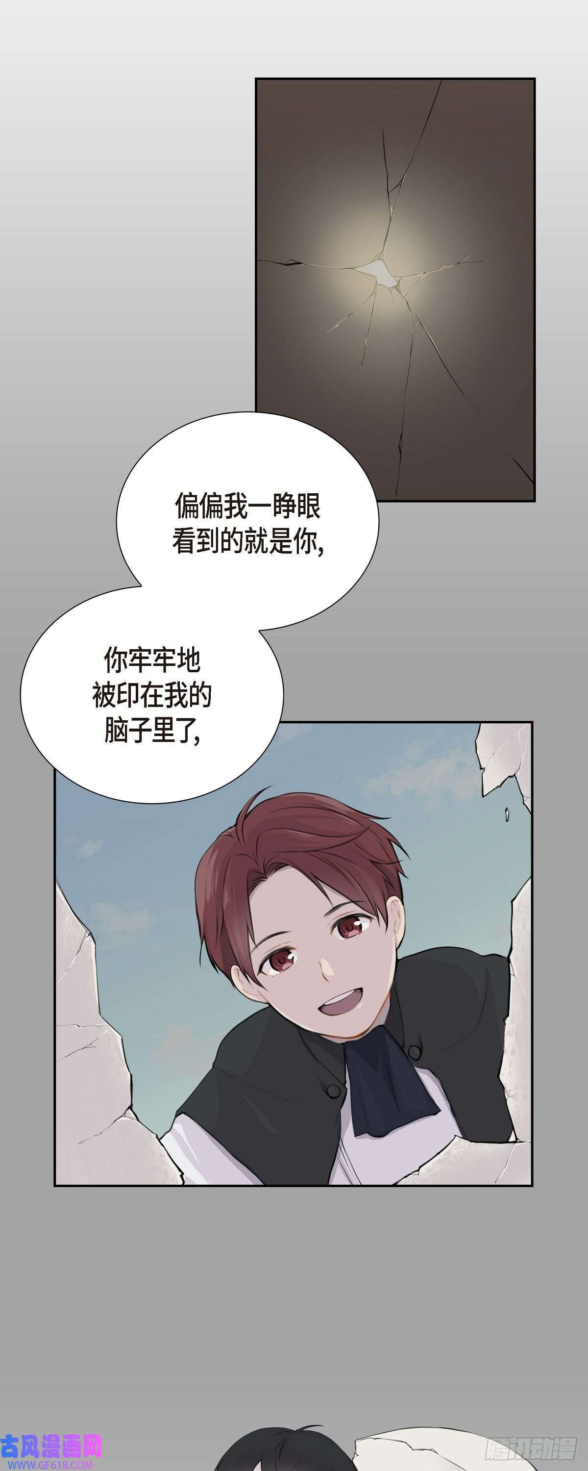 烈火重燃01.我一直等着你