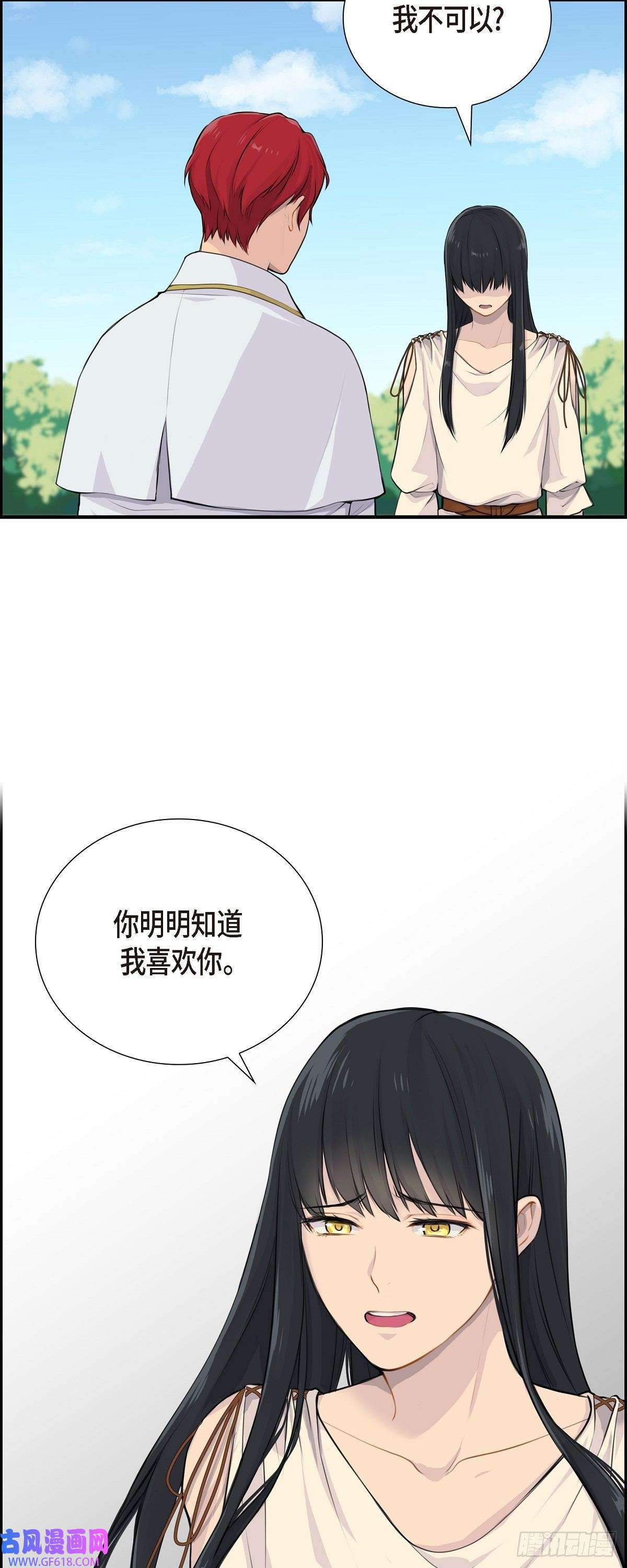 烈火重燃01.我一直等着你